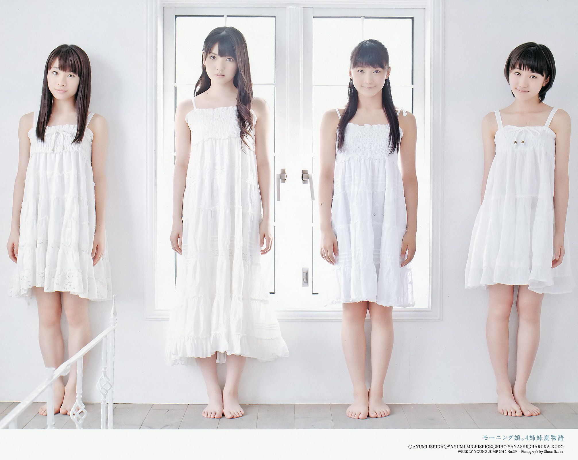 鈴木愛理 モーニング娘。 スマイレージ  2012年No.39 写真杂志-图20