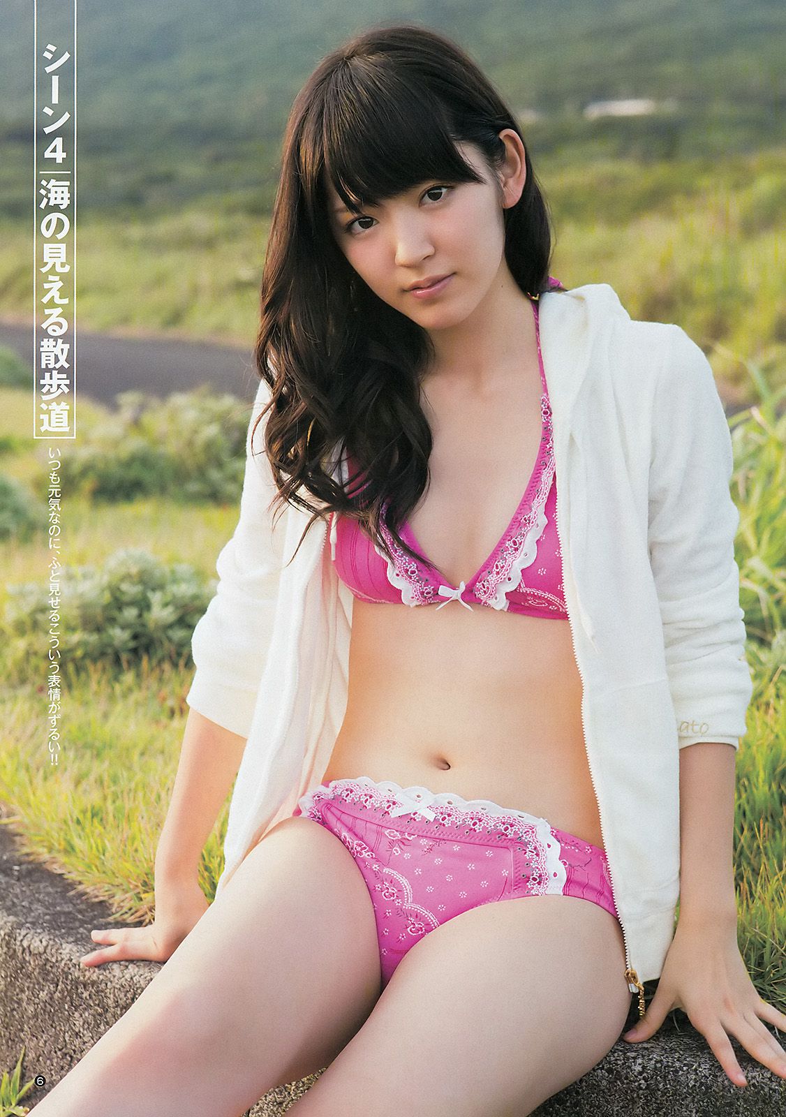 鈴木愛理 モーニング娘。 スマイレージ  2012年No.39 写真杂志-图6