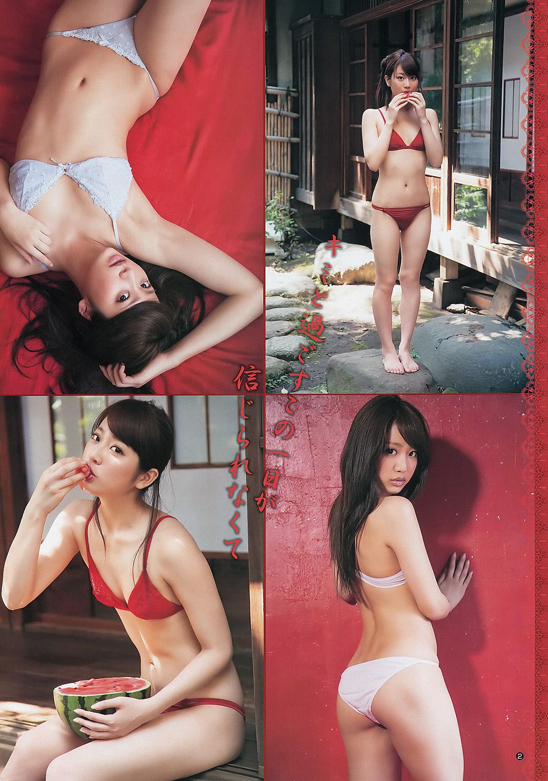 篠崎愛 麻倉みな おはガール　ちゅ！ちゅ！ちゅ！  2012年No.41 写真杂志-图11