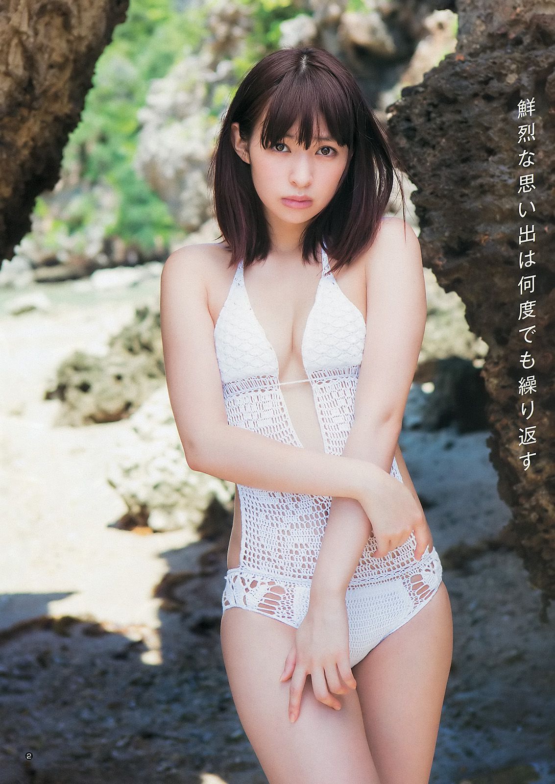 指原莉乃 NMB48(吉田朱里?矢倉楓子) 日南響子  2012年No.43 写真杂志-图16