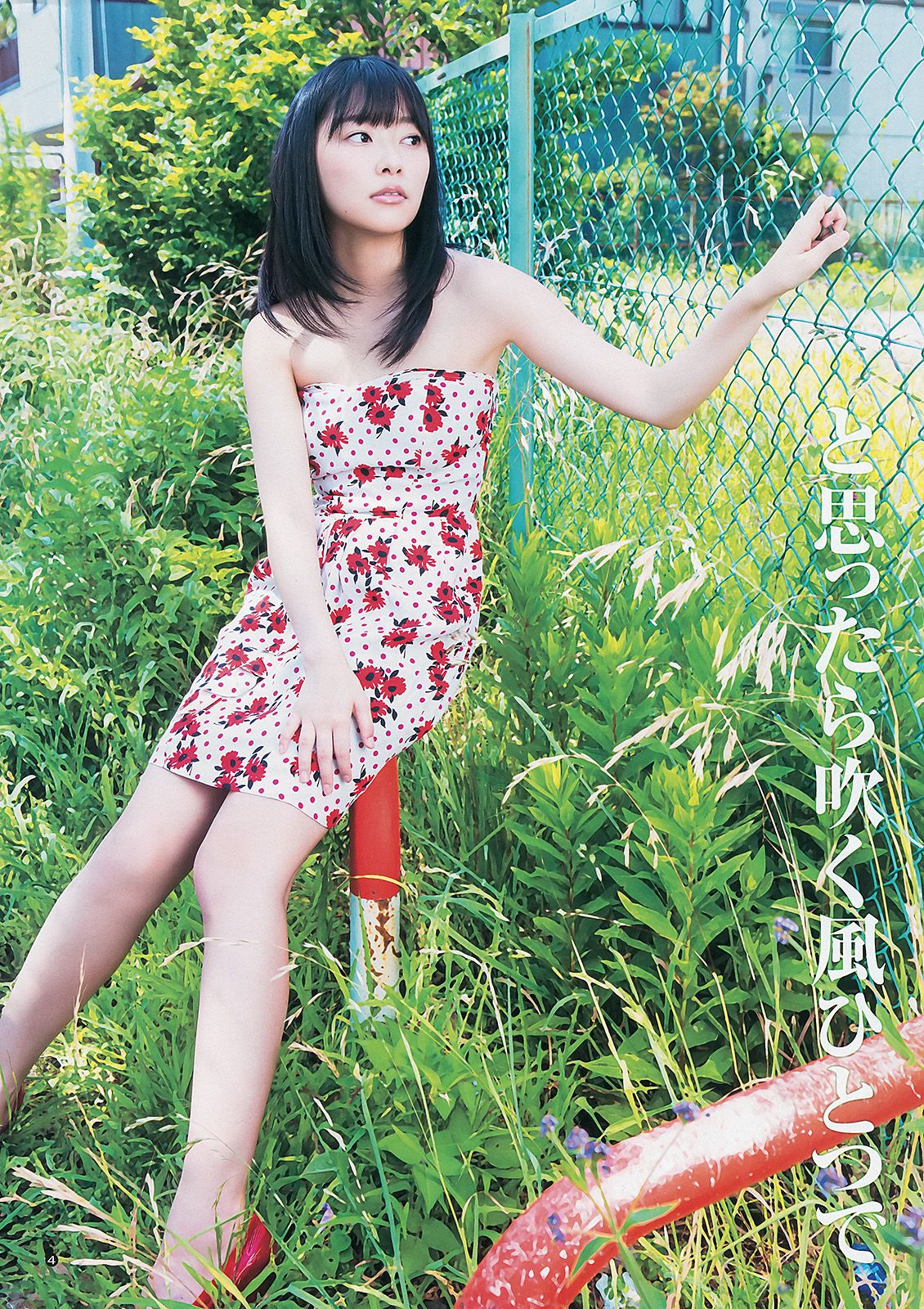 指原莉乃 NMB48(吉田朱里?矢倉楓子) 日南響子  2012年No.43 写真杂志-图4