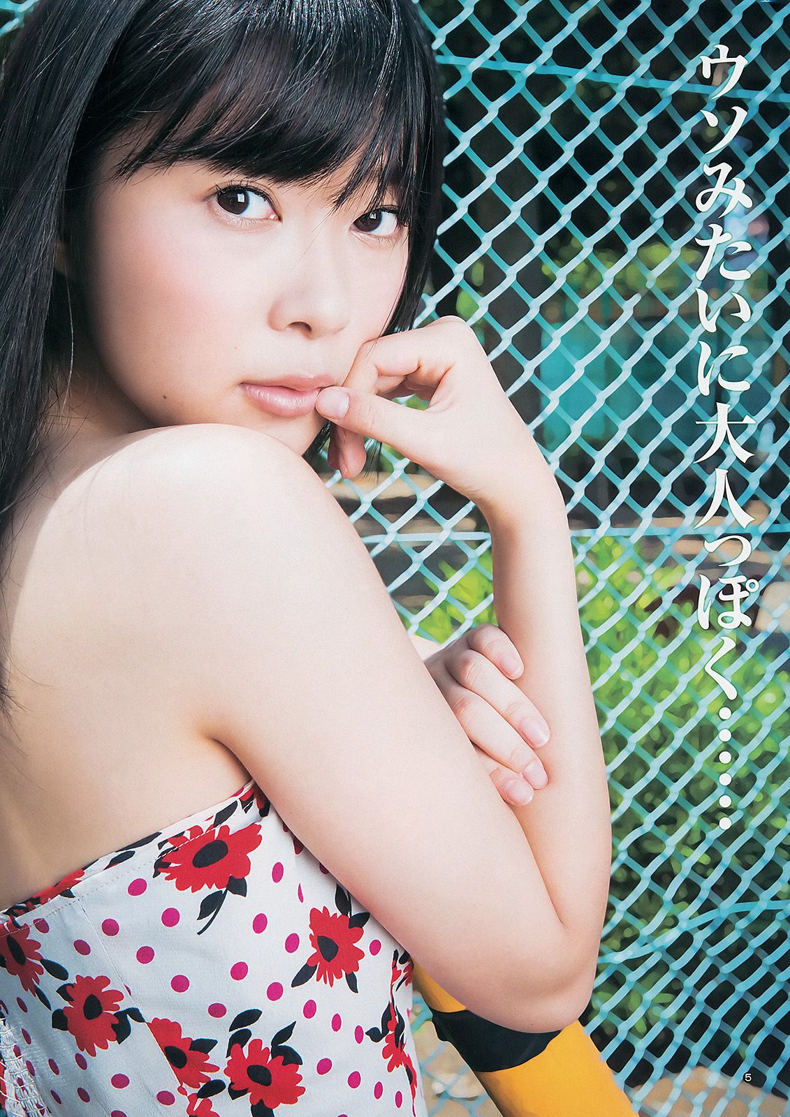 指原莉乃 NMB48(吉田朱里?矢倉楓子) 日南響子  2012年No.43 写真杂志-图5