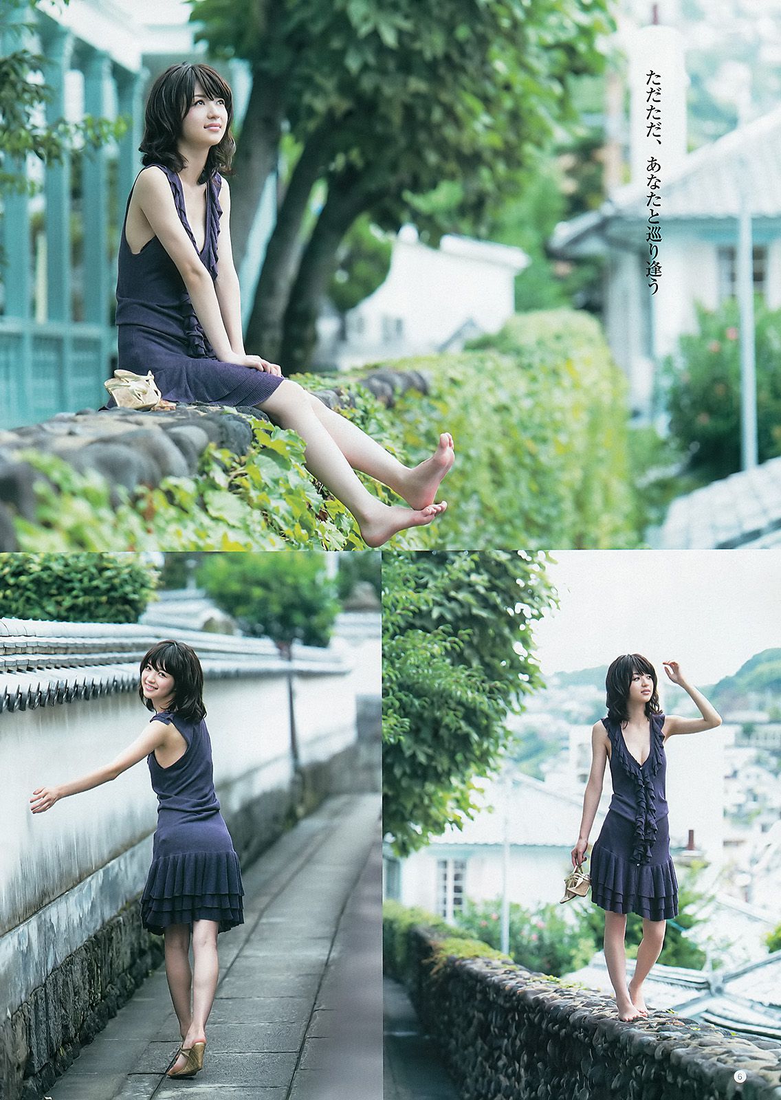 逢沢りな 深谷理紗  2012年No.44 写真杂志-图6