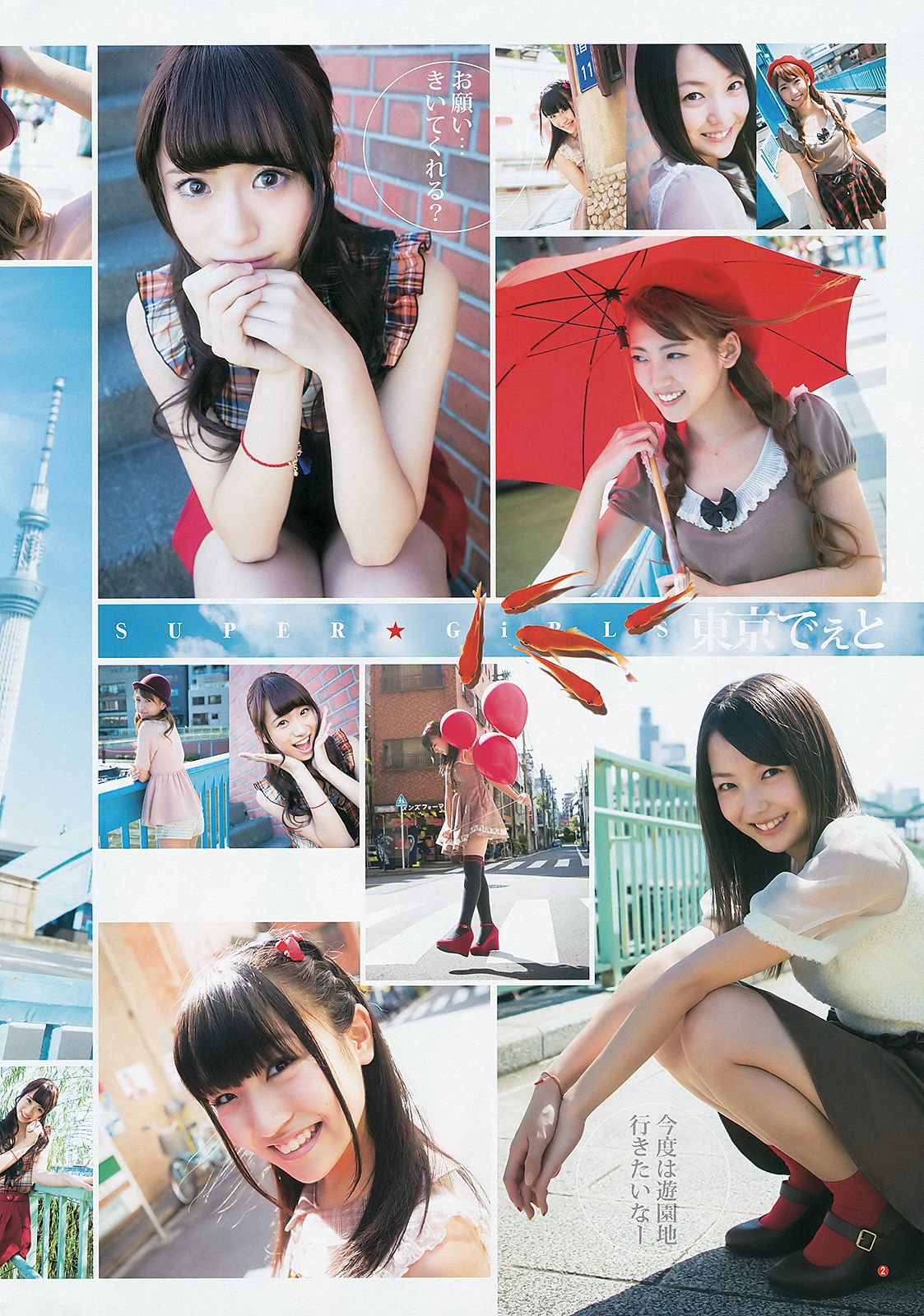 SUPER☆GiRLS 佐々木もよこ  2012年No.46 写真杂志-图2