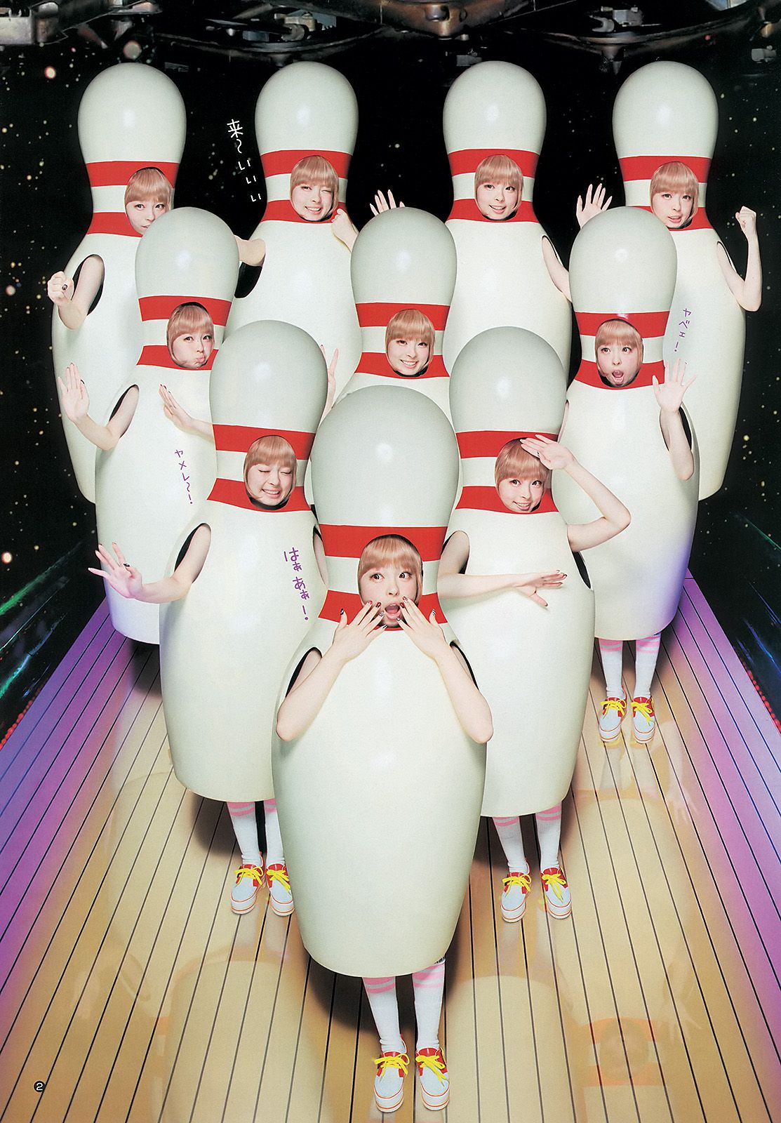 きゃりーぱみゅぱみゅ 荒井萌  2012年No.47 写真杂志-图2