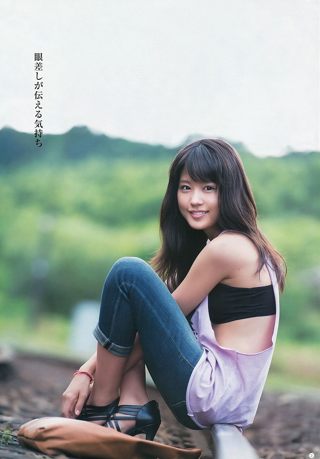 有村架純 高橋亜由美  2012年No.48 写真杂志-图3