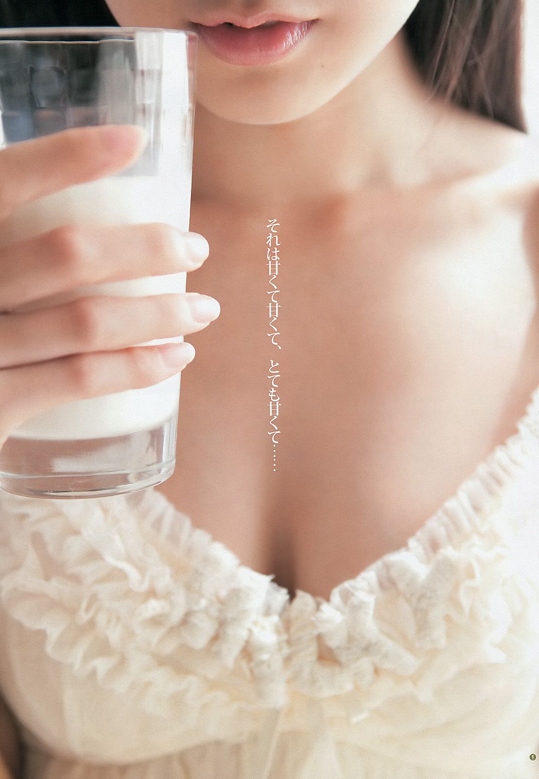 渡辺美優紀 山内鈴蘭 永尾まりや  2012年No.50 写真杂志-图1