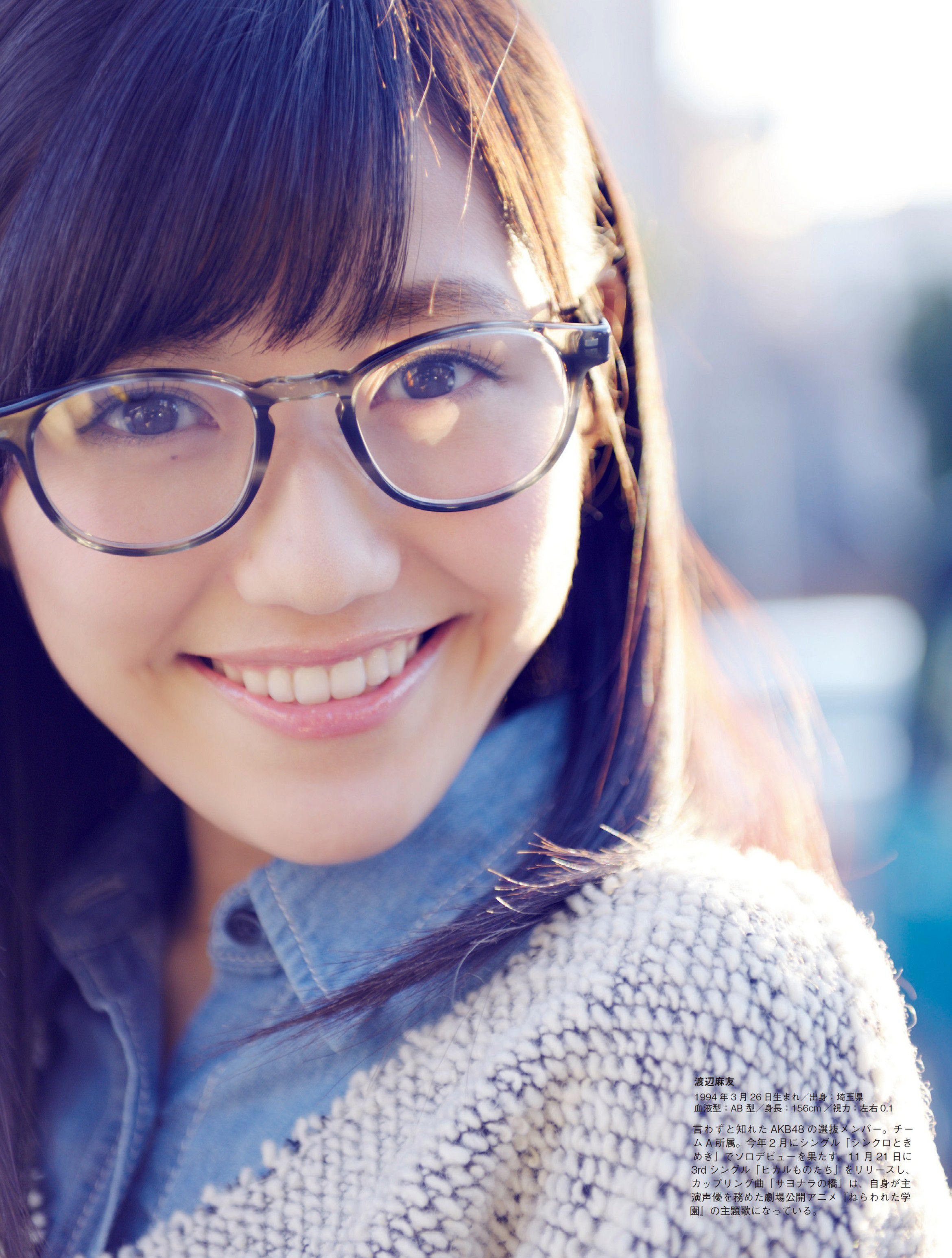 渡辺麻友 山本彩  2012年No.52 写真杂志-图12