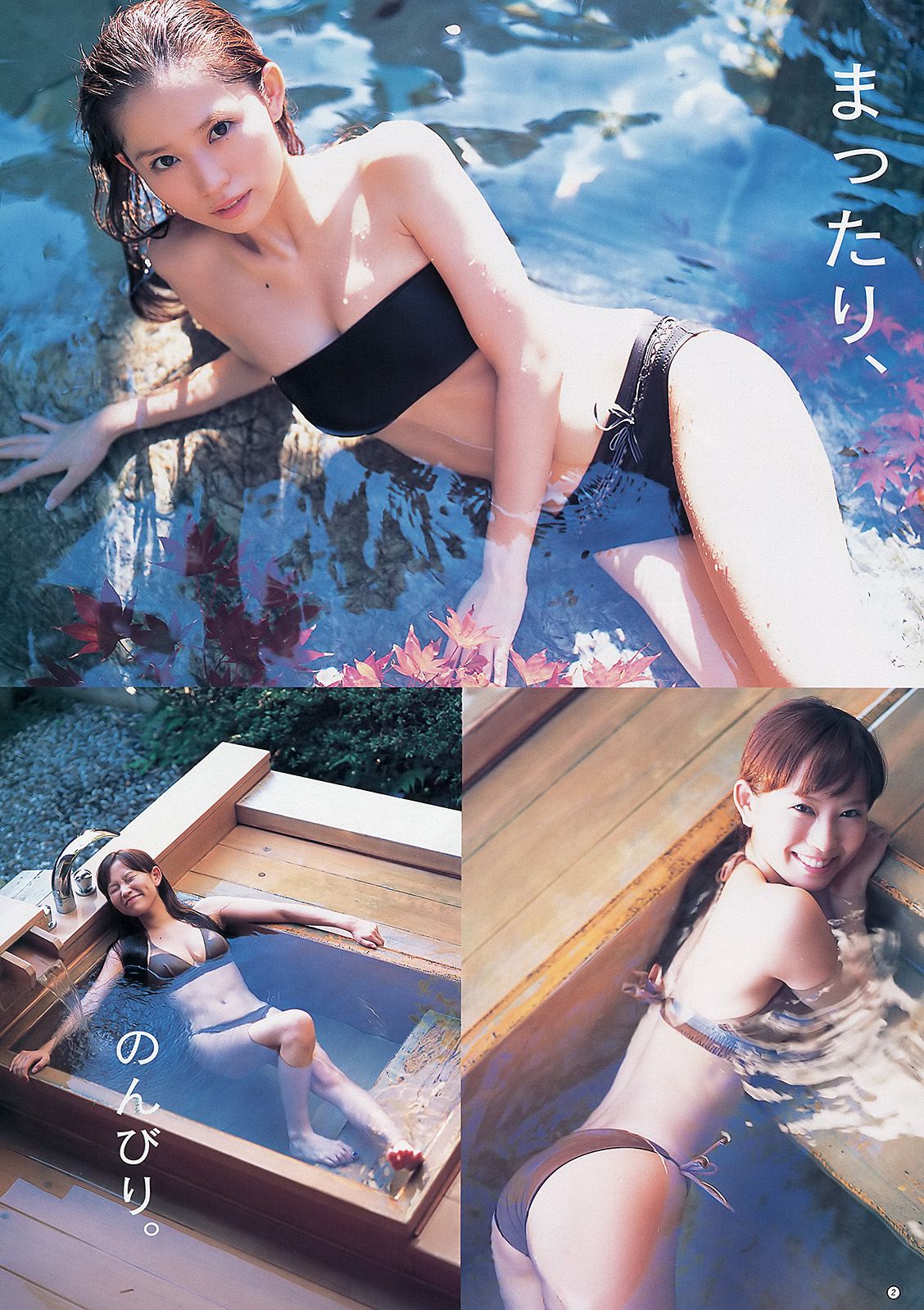 ℃-ute 篠田麻里子 市川由衣  2012年No.53 写真杂志-图12