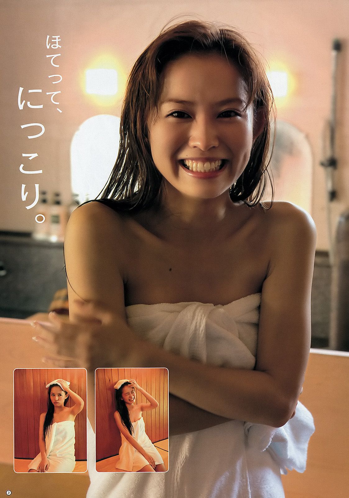 ℃-ute 篠田麻里子 市川由衣  2012年No.53 写真杂志-图13