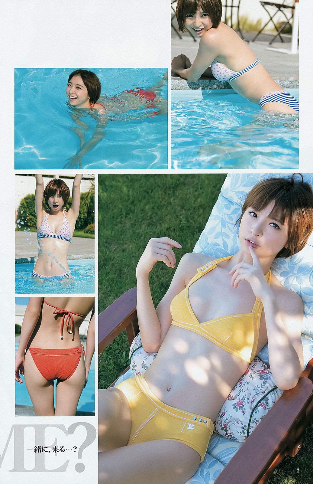 ℃-ute 篠田麻里子 市川由衣  2012年No.53 写真杂志-图7