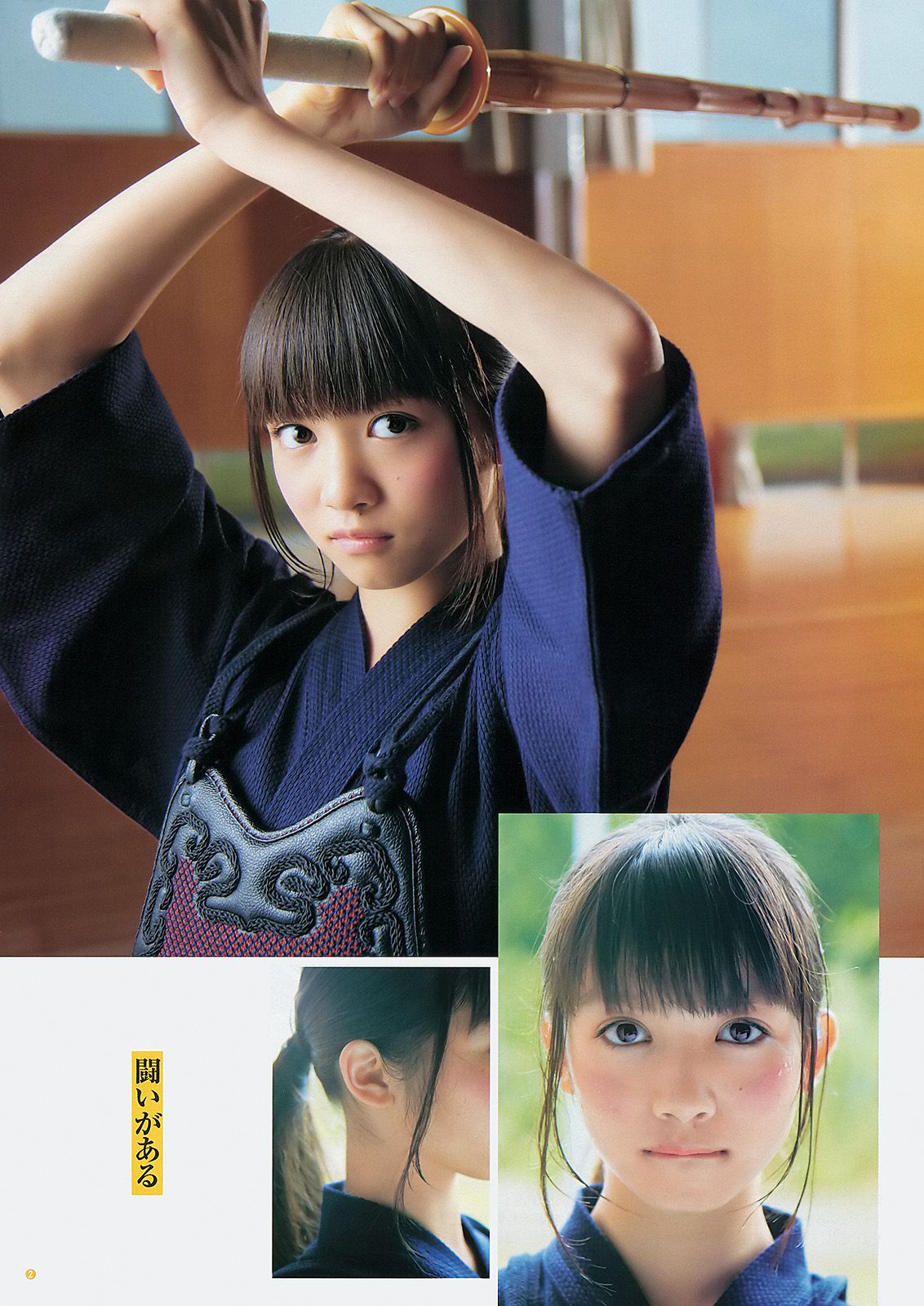 佐々木希 新井ひとみ  2013年No.02 写真杂志-图9