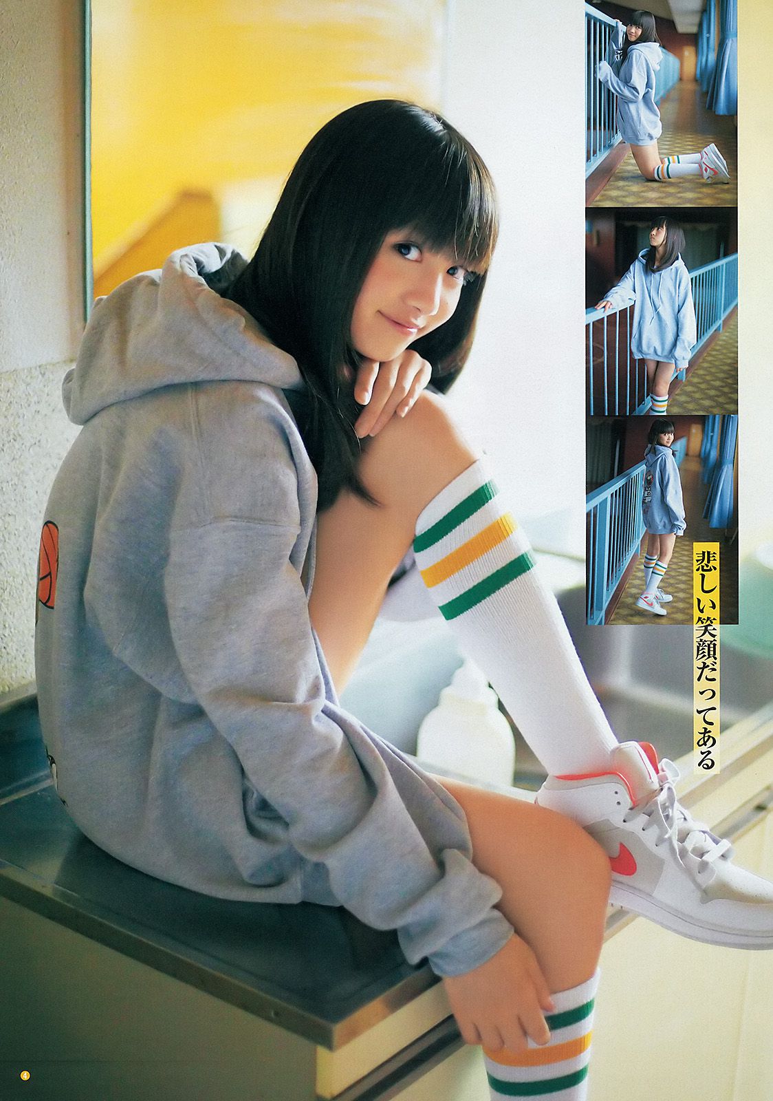 佐々木希 新井ひとみ  2013年No.02 写真杂志-图11