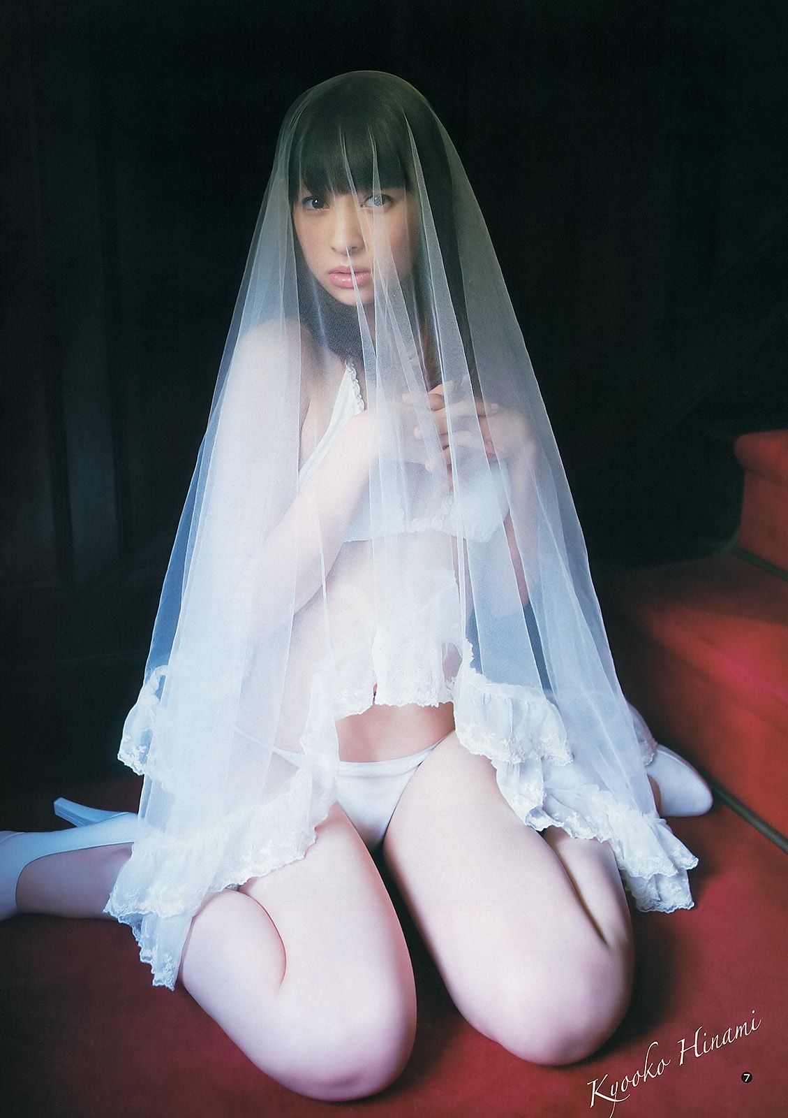 日南響子 相楽樹  2013年No.07 写真杂志-图7