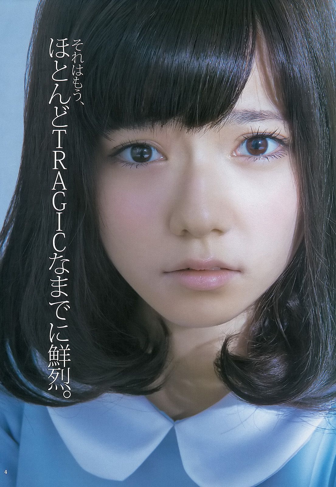 島崎遙香 小嶋菜月 佐々木優佳里  2013年No.08 写真杂志-图4