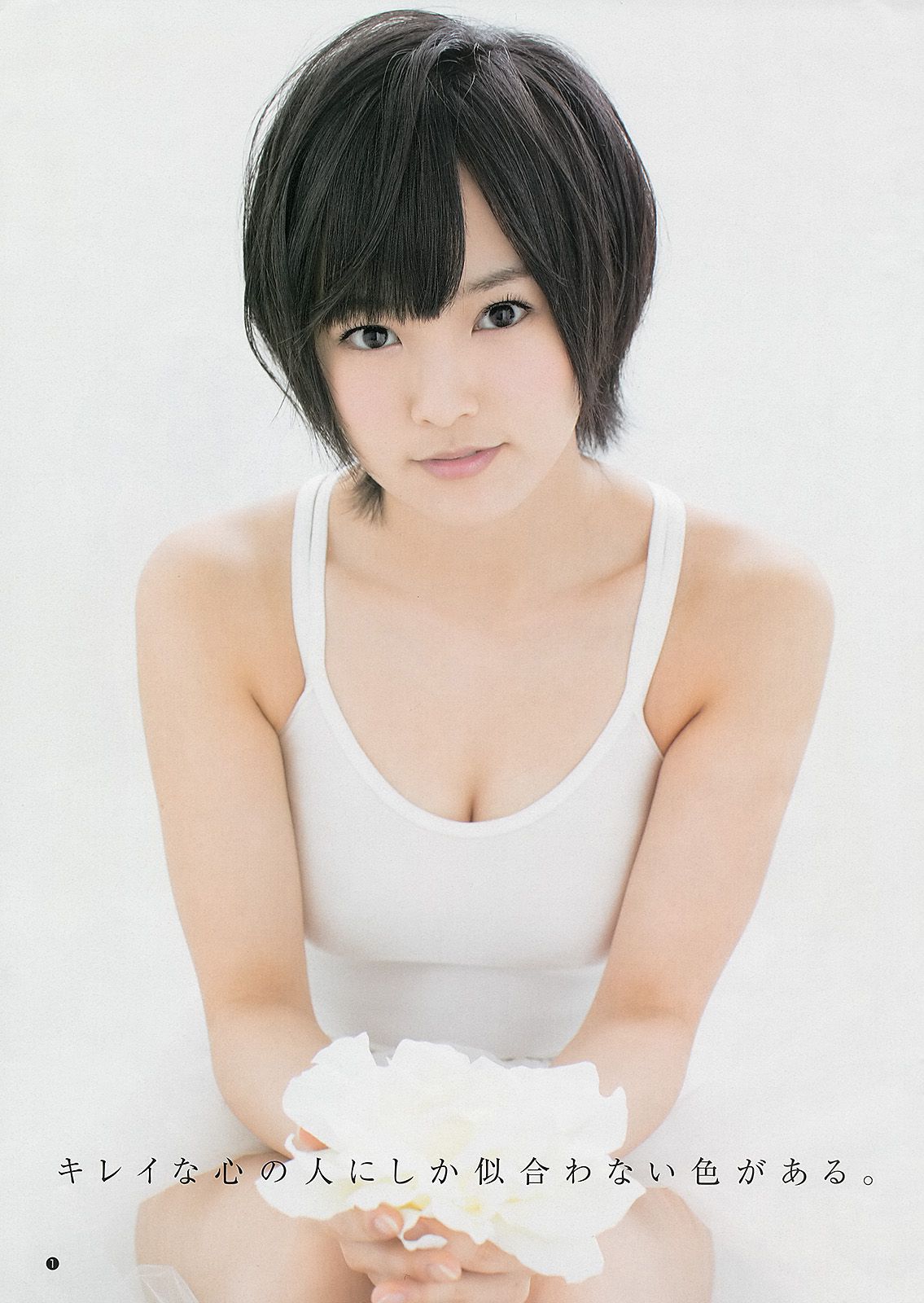 山本彩 西野七瀬  2013年No.11 写真杂志-图1