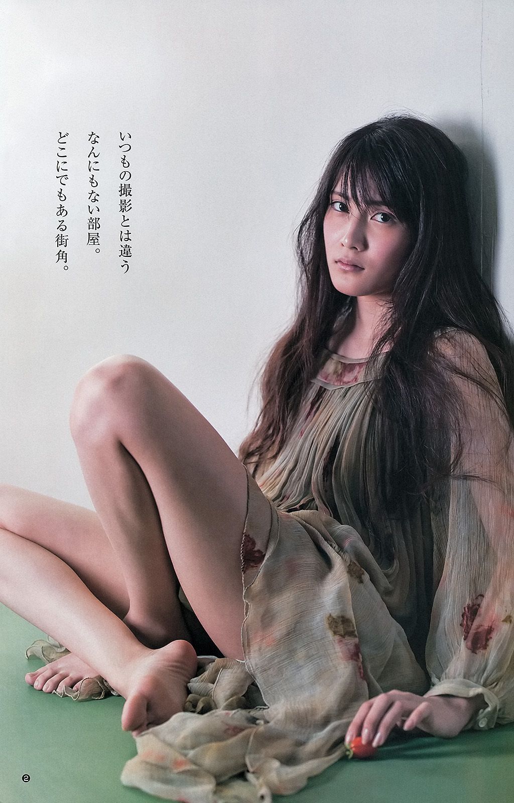 小嶋陽菜 入山杏奈 菊地翔子  2013年No.13 写真杂志-图9