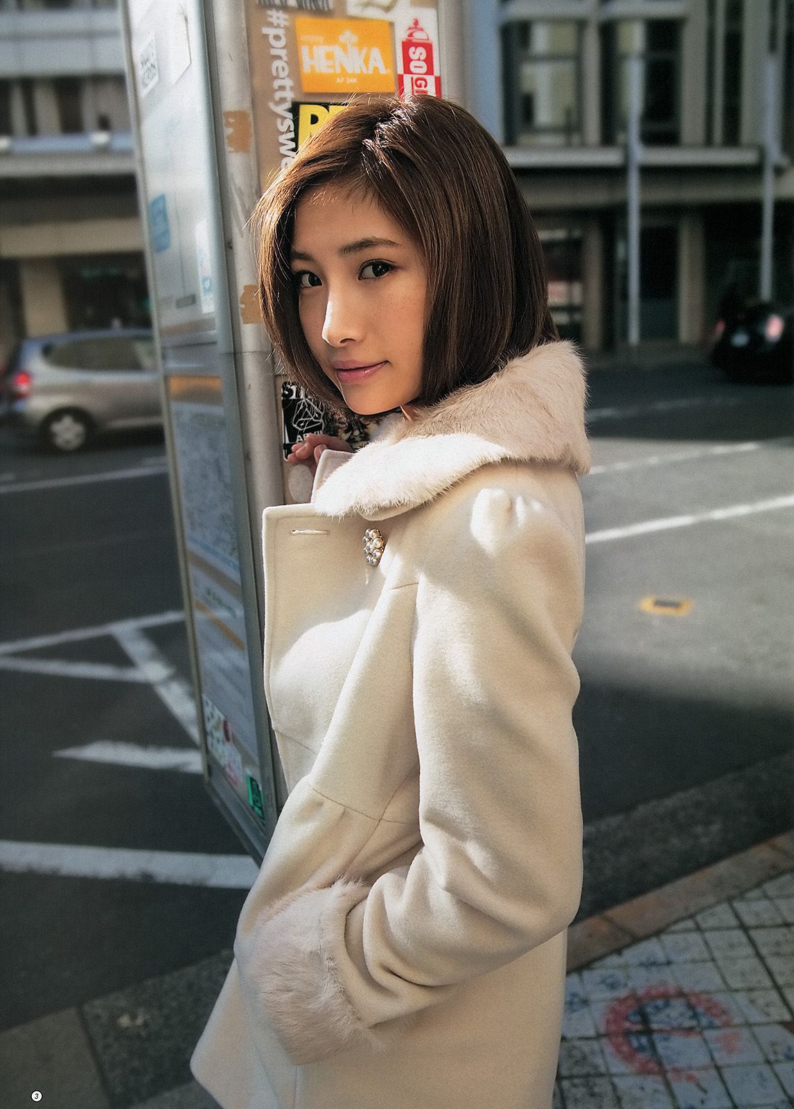 小嶋陽菜 入山杏奈 菊地翔子  2013年No.13 写真杂志-图16