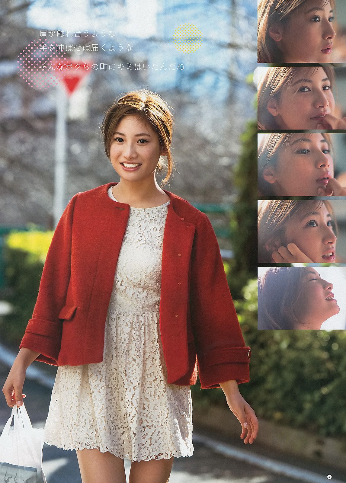 小嶋陽菜 入山杏奈 菊地翔子  2013年No.13 写真杂志-图17