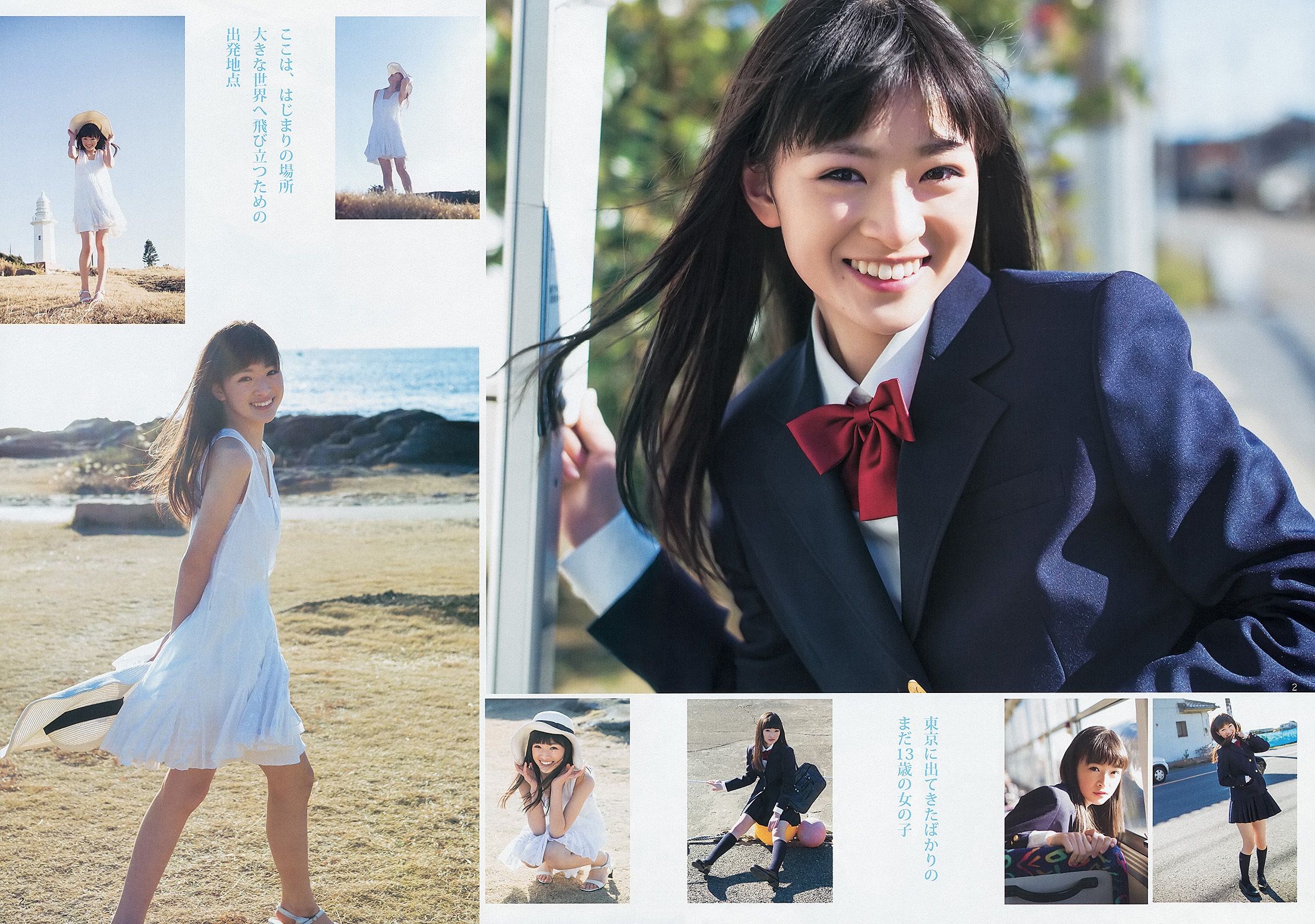 鈴木愛理 アップアップガールズ(仮) 優希美青  2013年No.15 写真杂志-图11