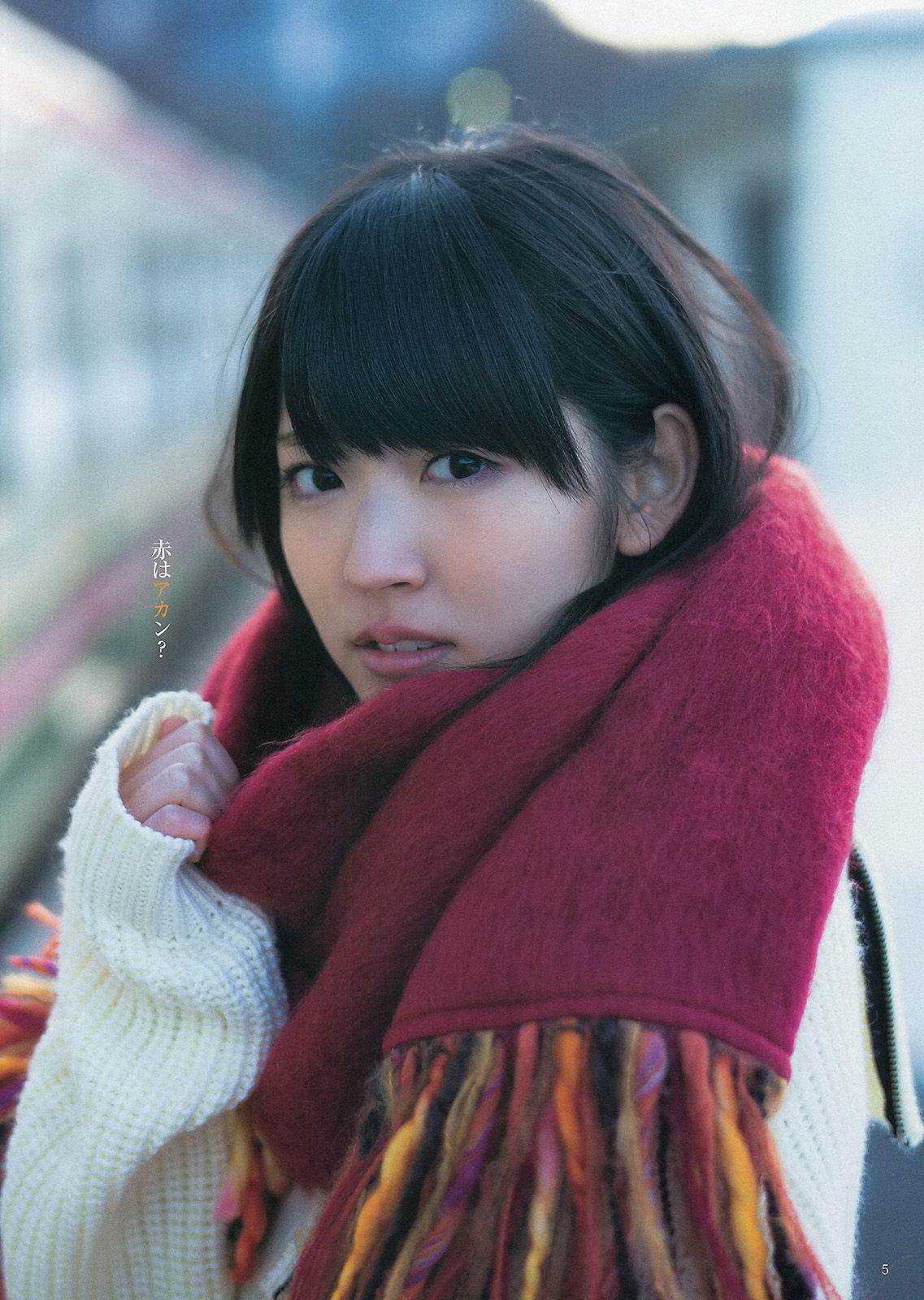 鈴木愛理 アップアップガールズ(仮) 優希美青  2013年No.15 写真杂志-图5