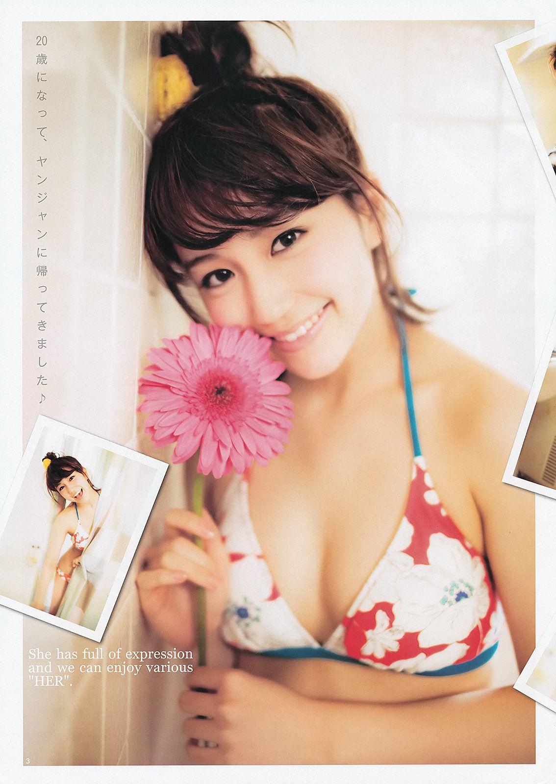 AKB48グループ 天野麻菜 上間美緒  2013年No.20 写真杂志-图16