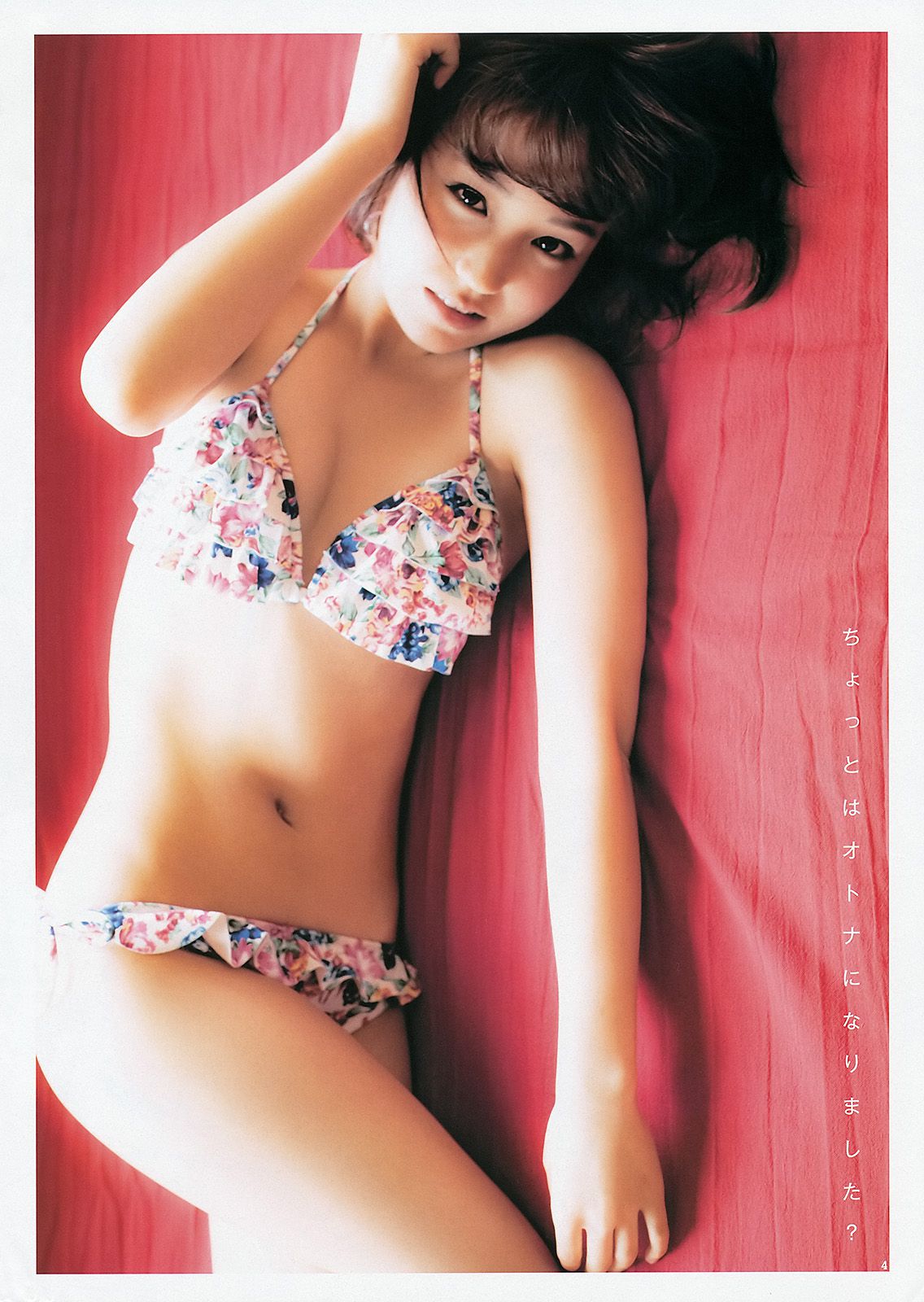 AKB48グループ 天野麻菜 上間美緒  2013年No.20 写真杂志-图17