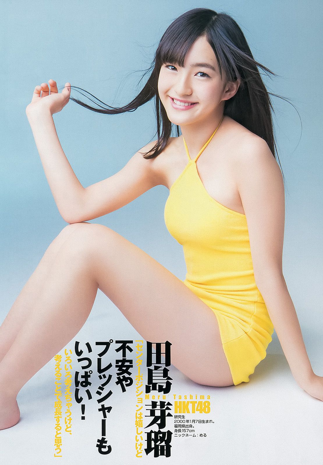 AKB48グループ 天野麻菜 上間美緒  2013年No.20 写真杂志-图4