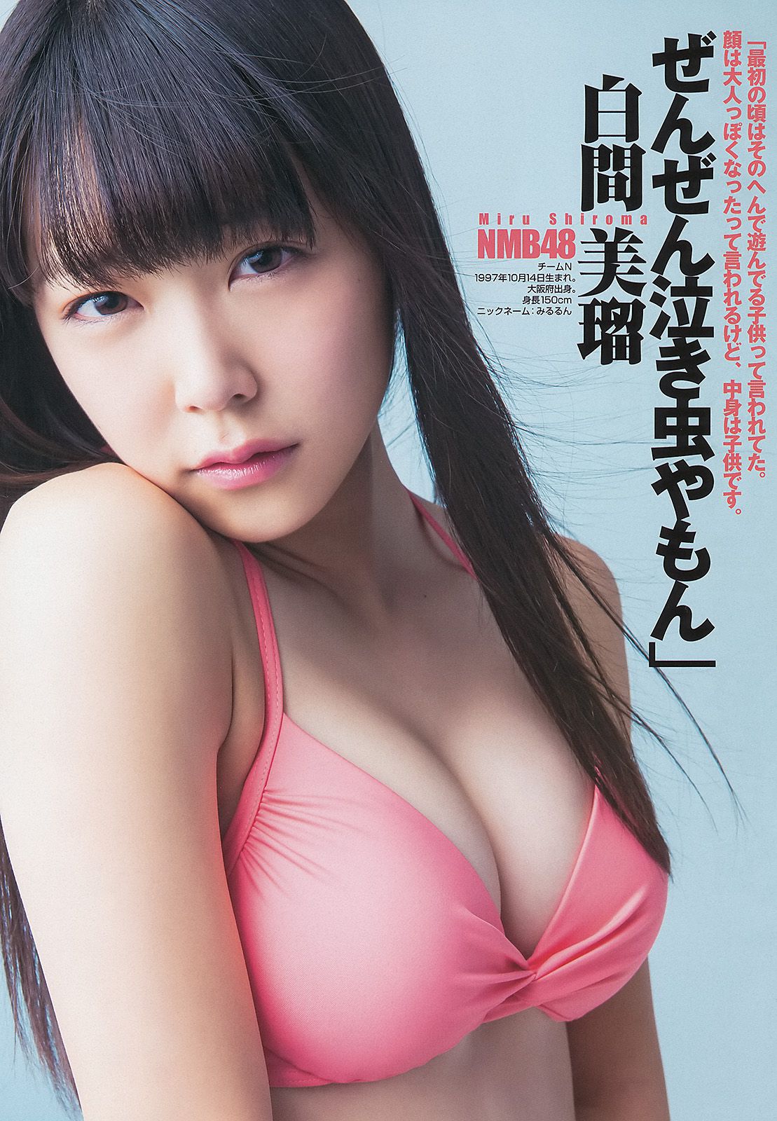 AKB48グループ 天野麻菜 上間美緒  2013年No.20 写真杂志-图5