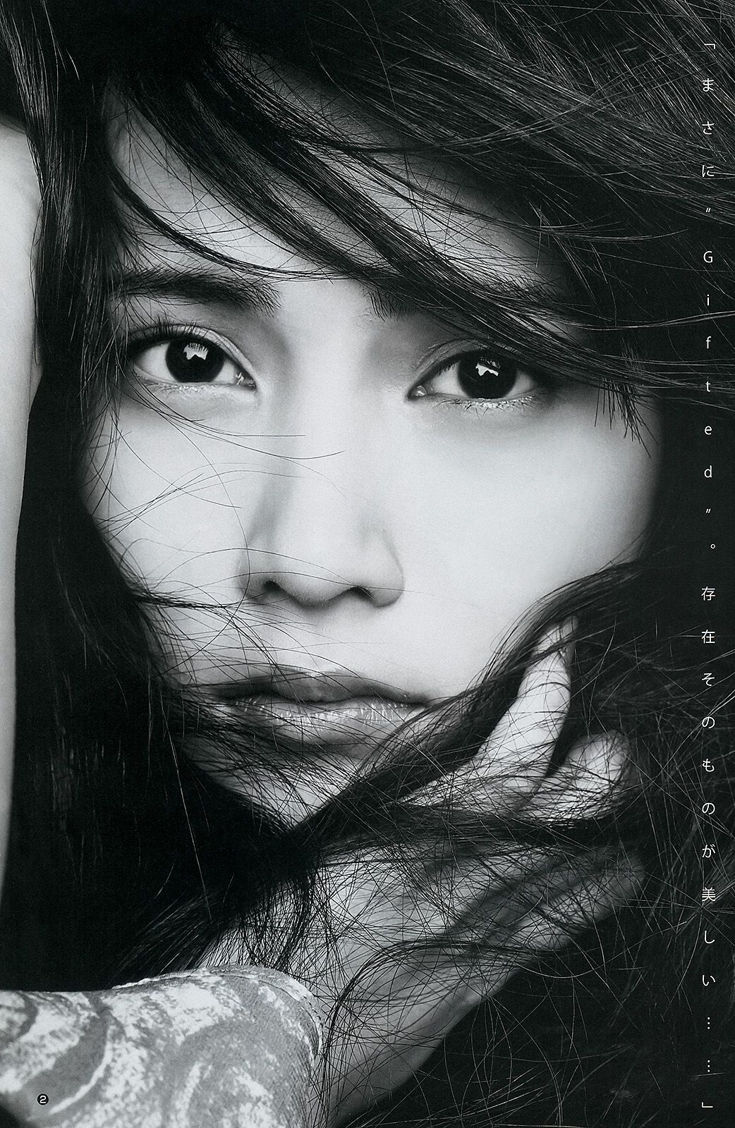 AKB48 入山杏奈 渡辺麻友  2013年No.25 写真杂志-图9