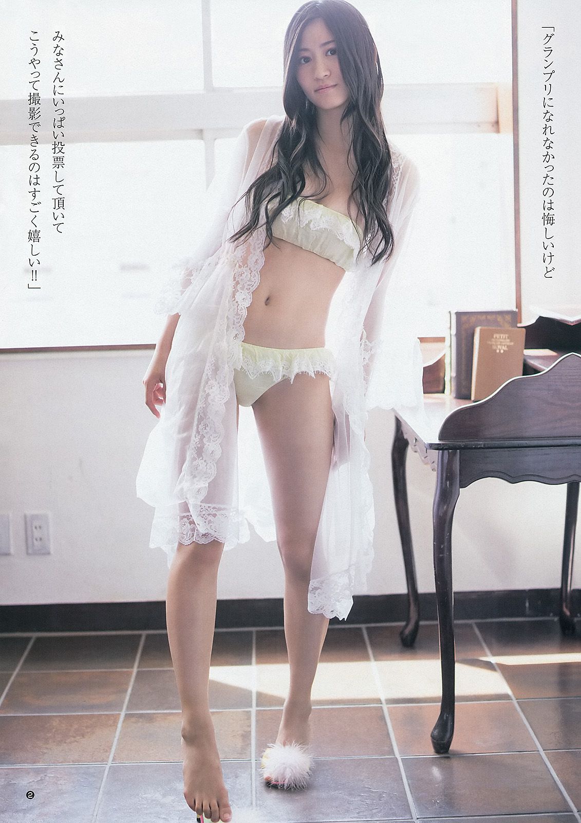 渡辺美優紀 横山めぐみ 上西恵  2013年No.27 写真杂志-图13