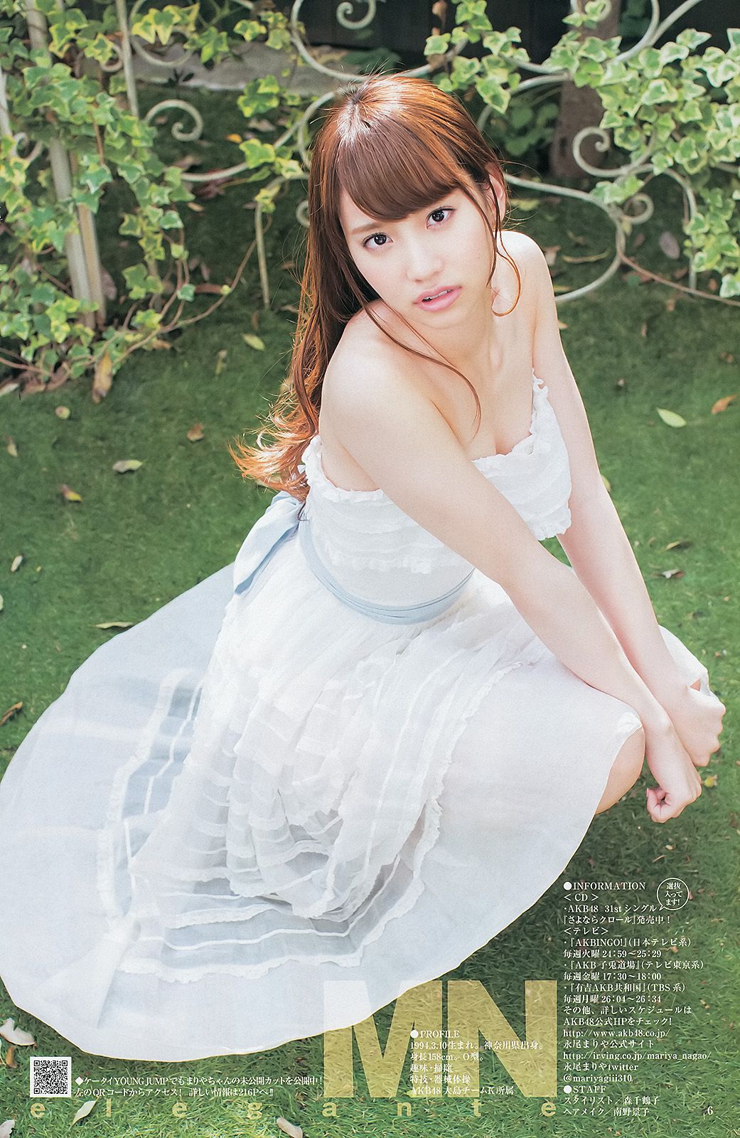 岡本玲 永尾まりや THE HOUSE OF CUTIES  2013年No.28 写真杂志-图14