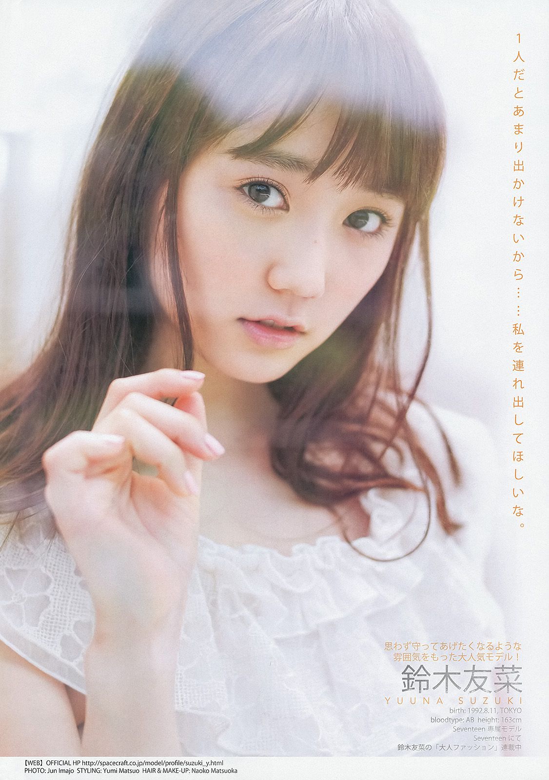 岡本玲 永尾まりや THE HOUSE OF CUTIES  2013年No.28 写真杂志-图16