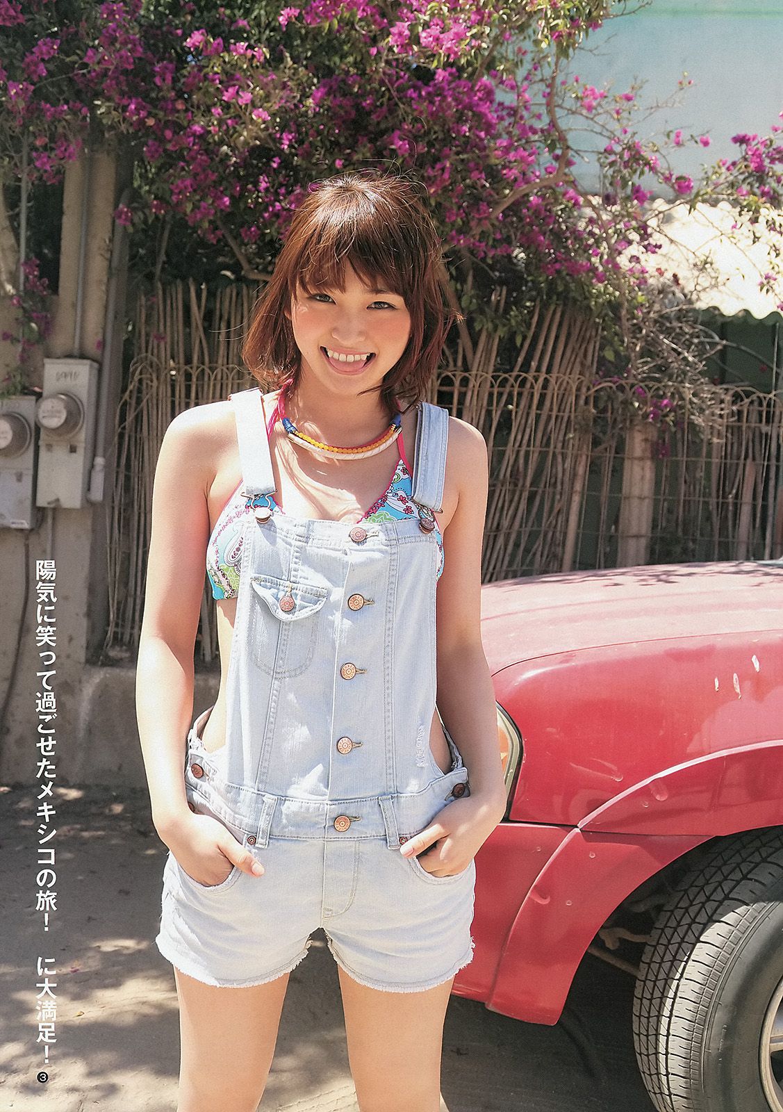 岡本玲 永尾まりや THE HOUSE OF CUTIES  2013年No.28 写真杂志-图3