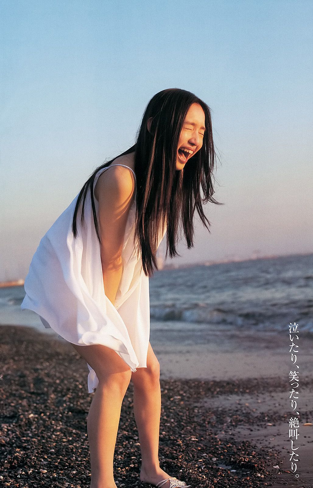 橋本奈々未 青山美郷 BABYMETAL  2013年No.29 写真杂志-图11