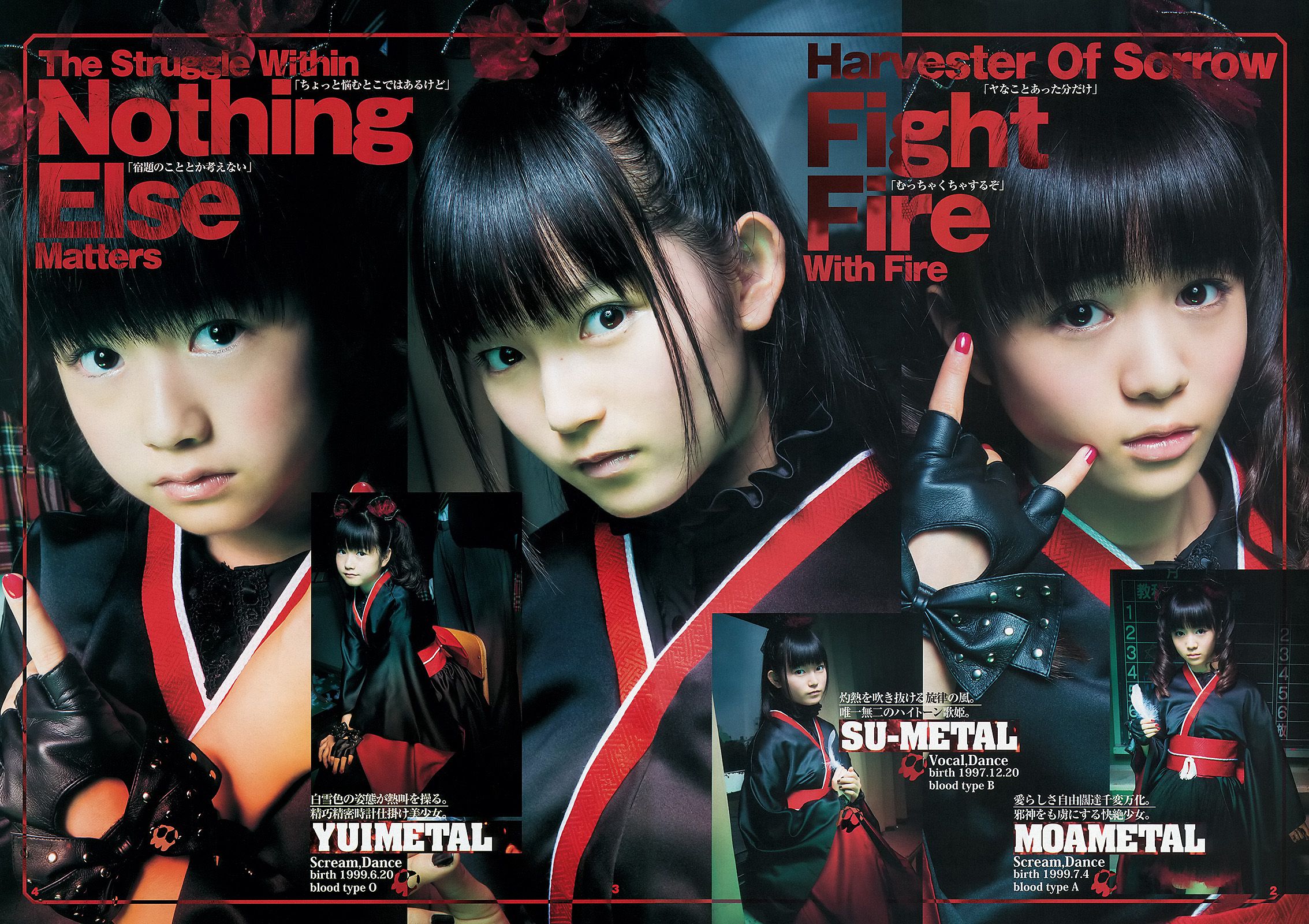 橋本奈々未 青山美郷 BABYMETAL  2013年No.29 写真杂志-图14