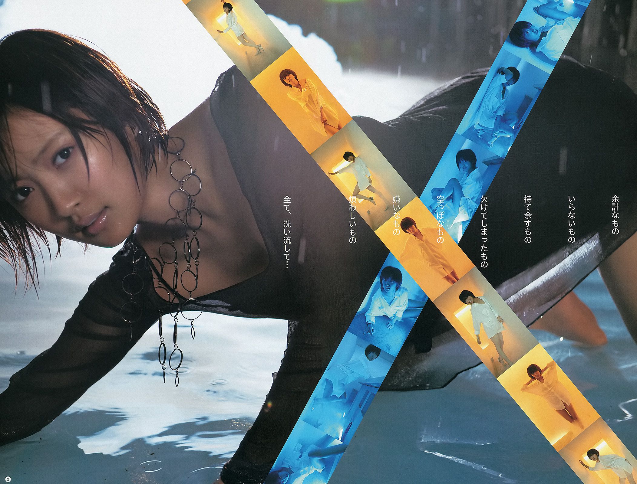 大川藍 夏菜 おはガールちゅ!ちゅ!ちゅ!  2013年No.31 写真杂志-图9