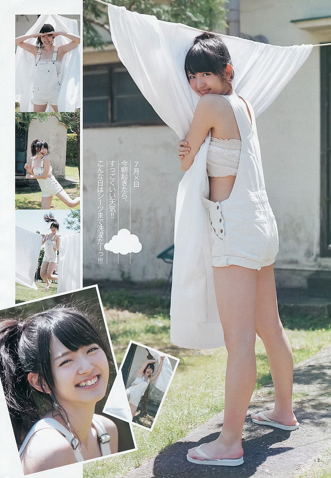 鈴木愛理 小島瑠璃子 ベイビーレイズ  2013年No.33 写真杂志-图2