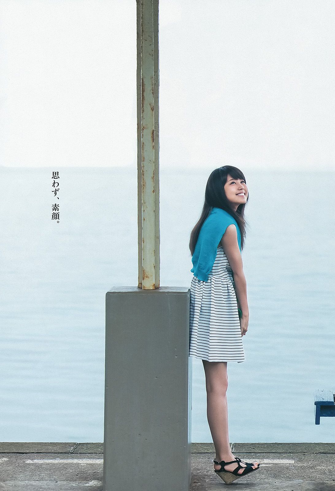 有村架純 島崎遙香  2013年No.34 写真杂志-图5