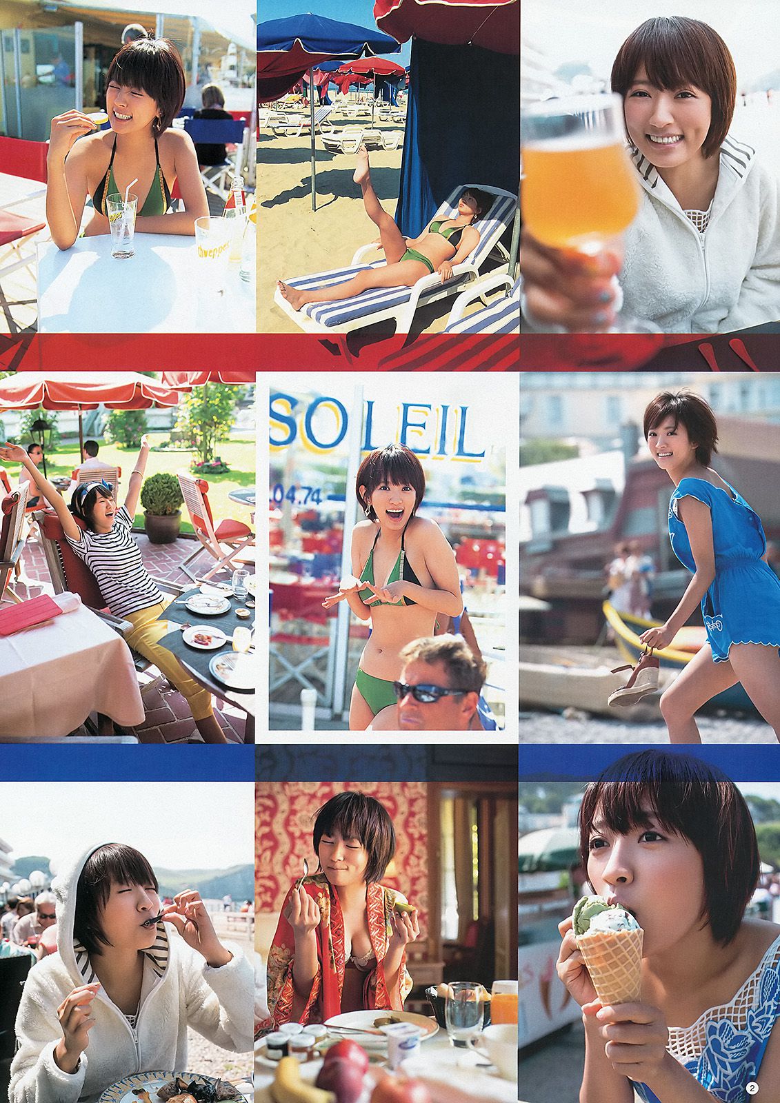 夏菜 木元みずき  2013年No.41 写真杂志-图2