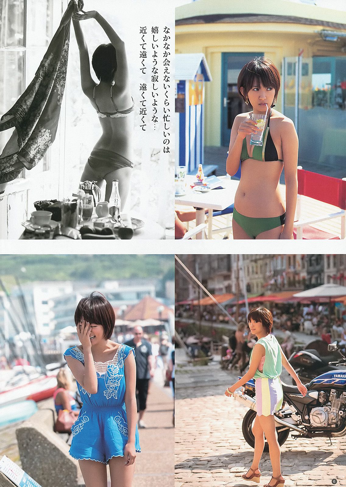 夏菜 木元みずき  2013年No.41 写真杂志-图6
