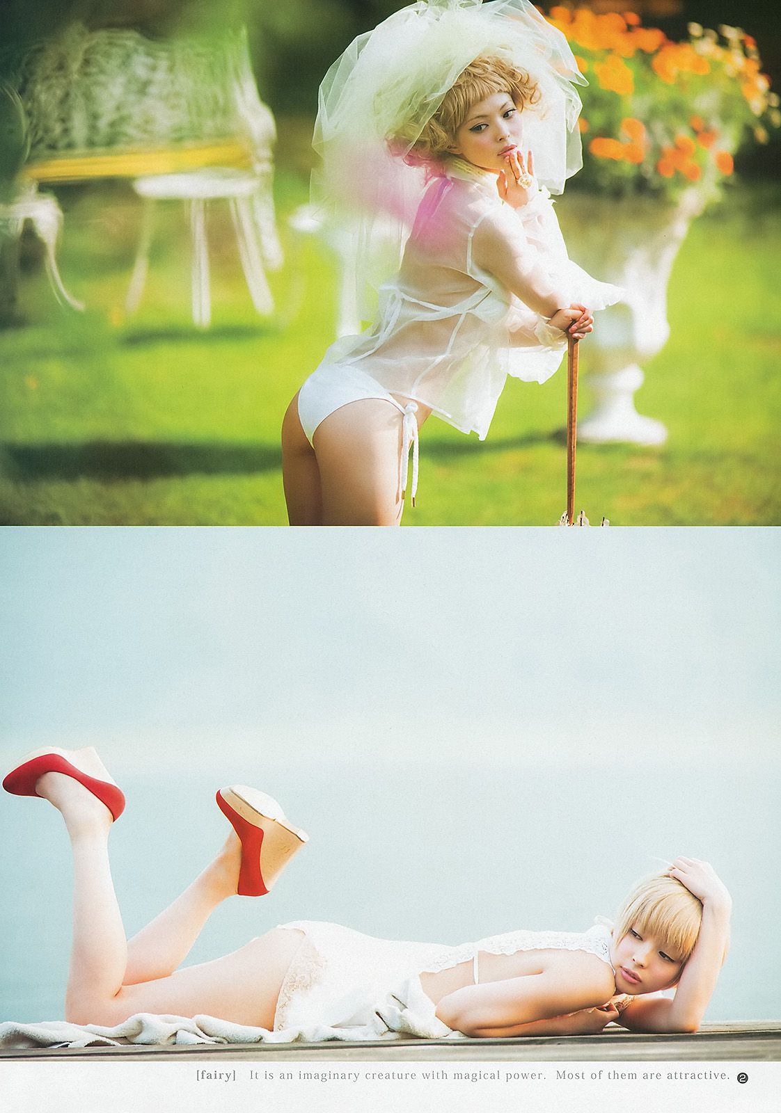 池田ショコラ 岡田紗佳 最上もが  2013年No.42 写真杂志-图16