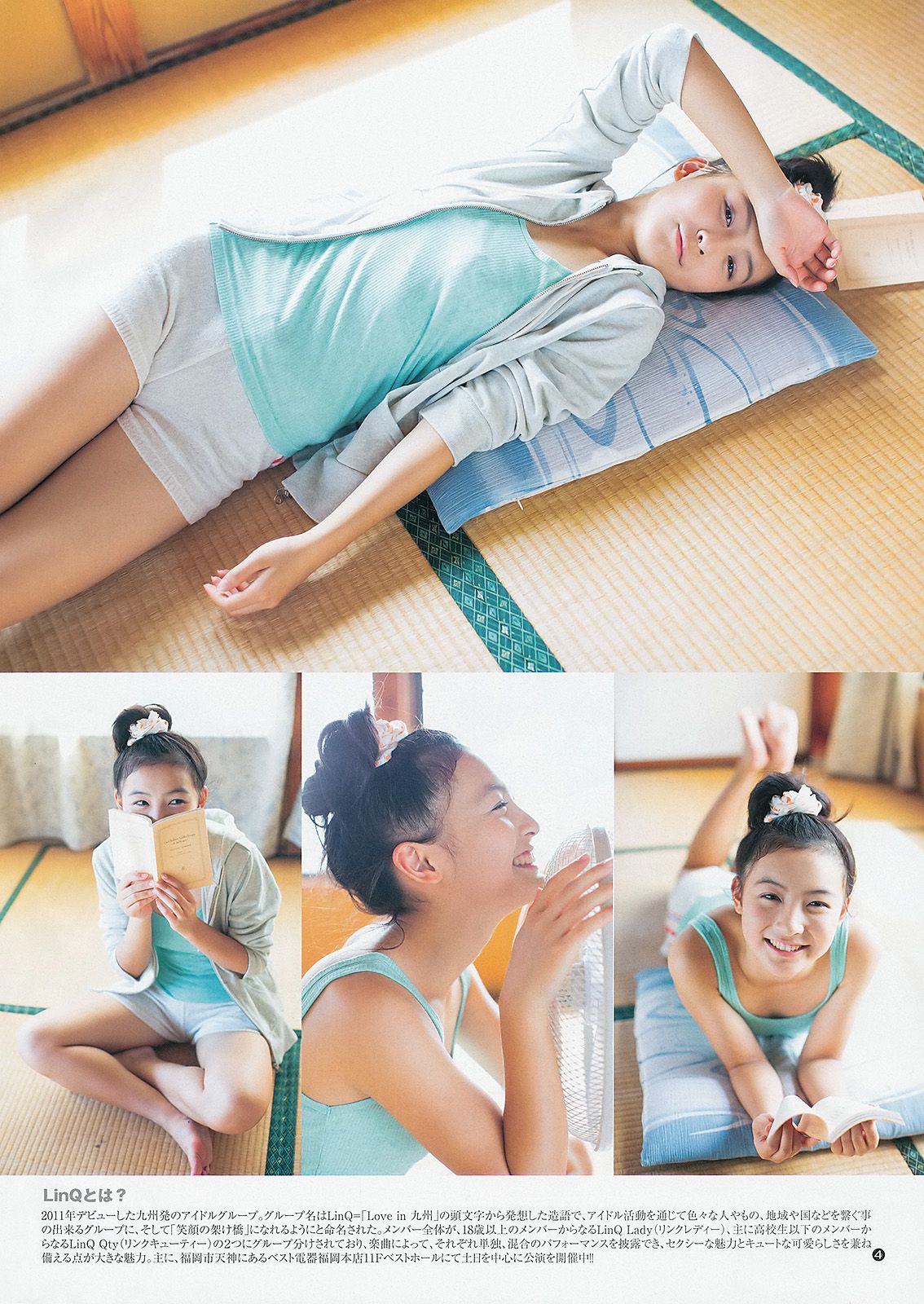 柏木由紀 まほりか(仮) 瑞稀もえ  2013年No.43 写真杂志-图15