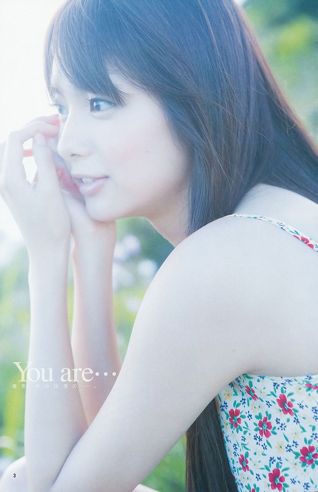 新川優愛 志田友美  2013年No.45 写真杂志-图9