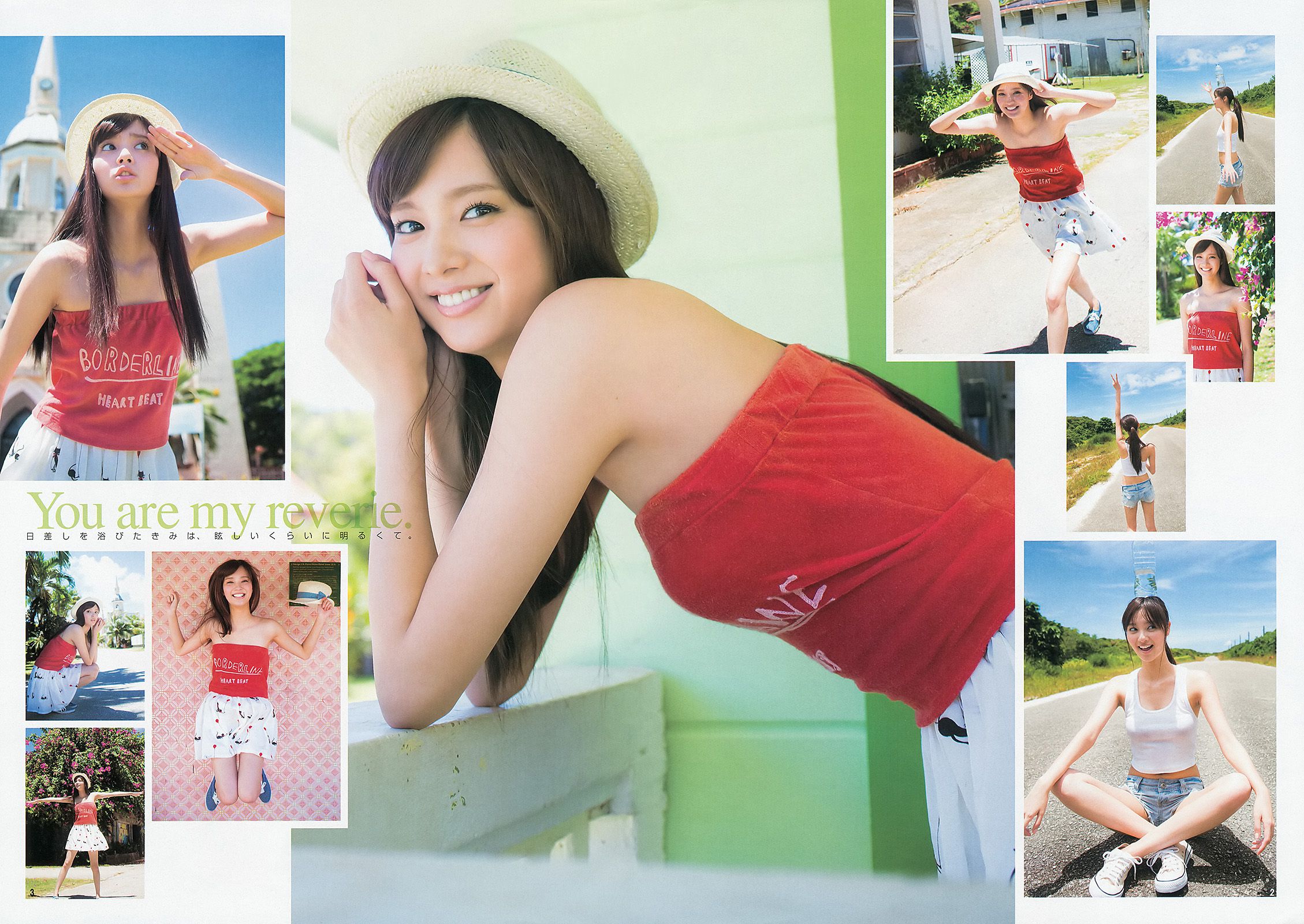 新川優愛 志田友美  2013年No.45 写真杂志-图2