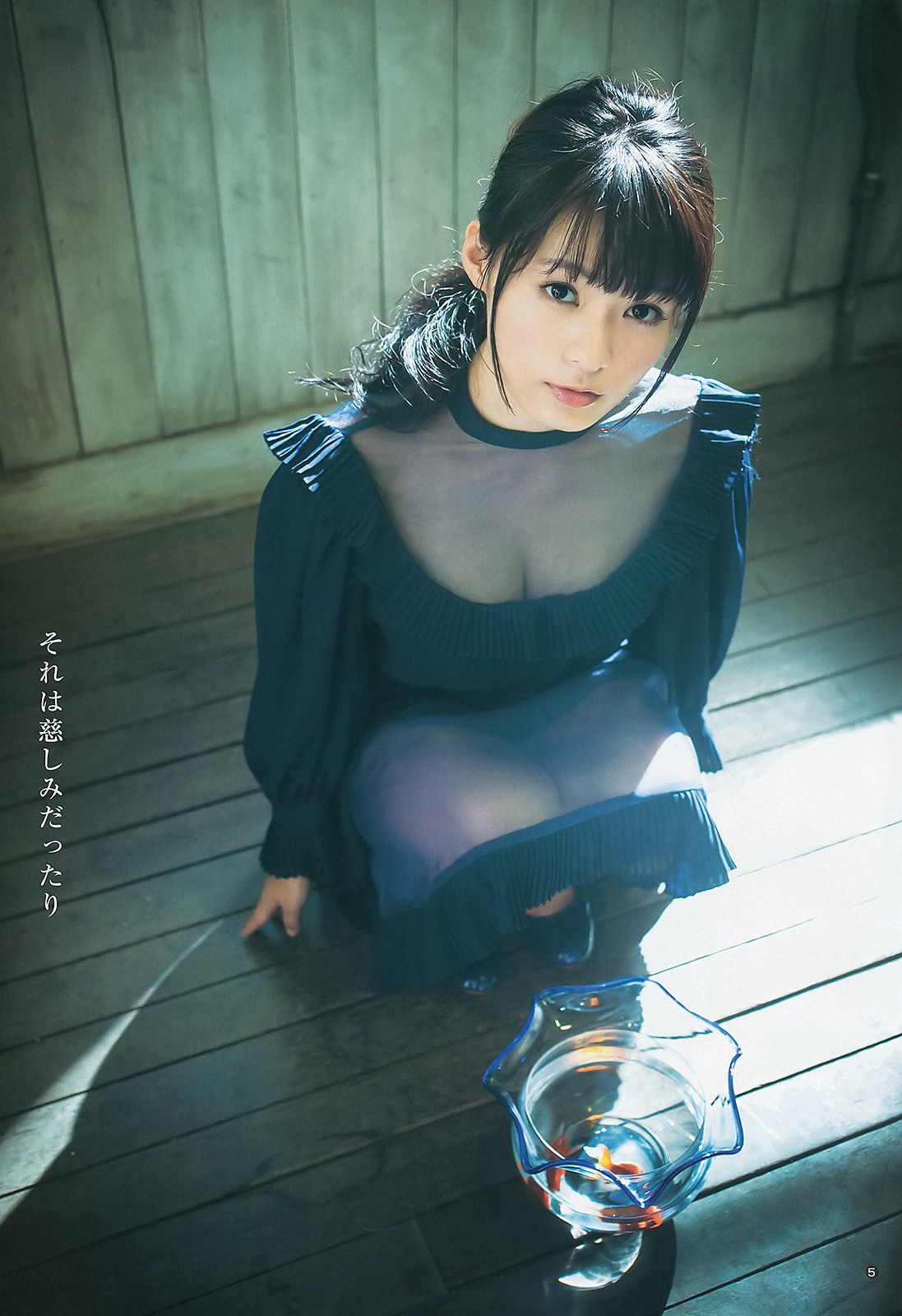 星名美津紀 小嶋真子  2013年No.48 写真杂志-图5