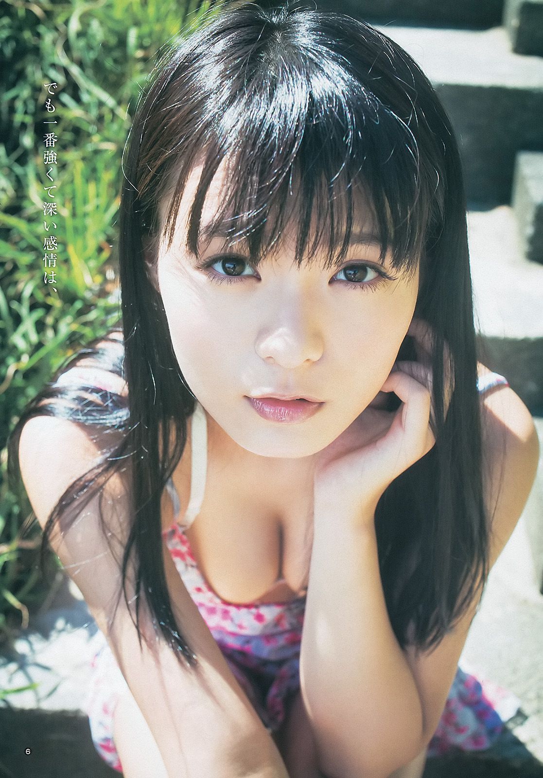 星名美津紀 小嶋真子  2013年No.48 写真杂志-图6