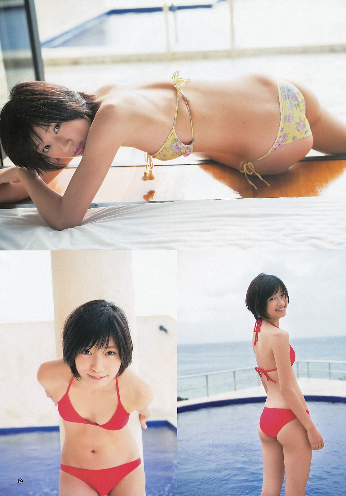 相楽樹 糸山千恵 優希美青  2013年No.50 写真杂志-图2