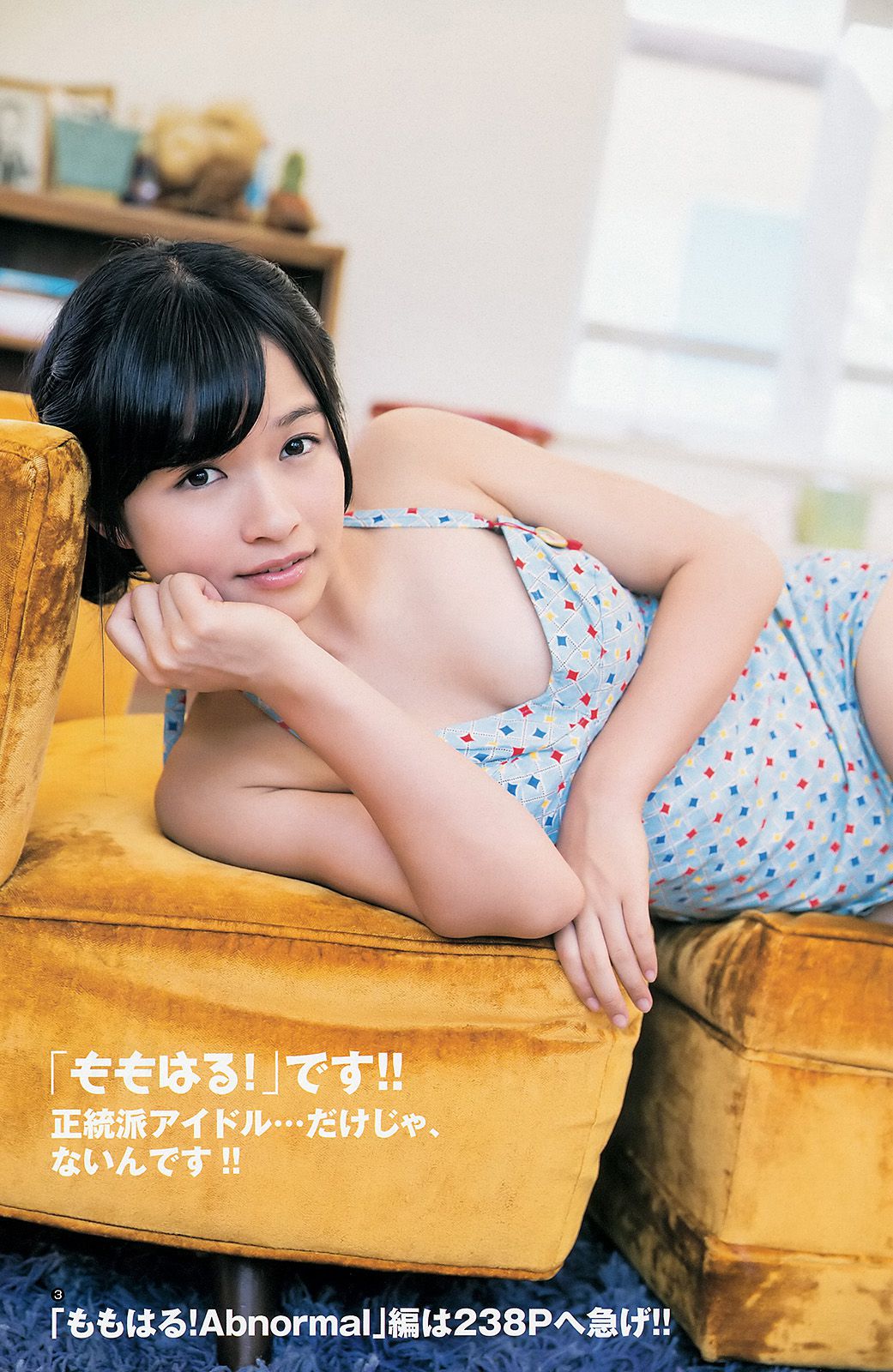 橋本奈々未 百川晴香 私立恵比寿中学  2013年No.51 写真杂志-图10