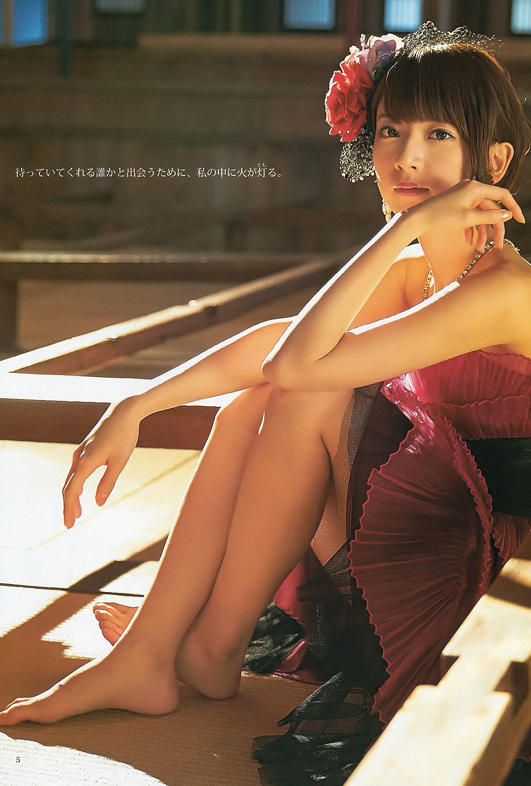 橋本奈々未 百川晴香 私立恵比寿中学  2013年No.51 写真杂志-图5